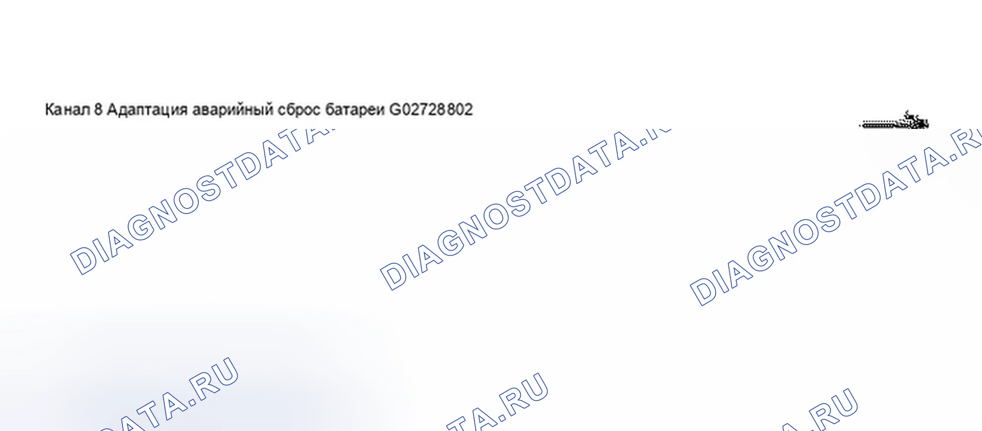 Рис. 119. Audi A8 D3