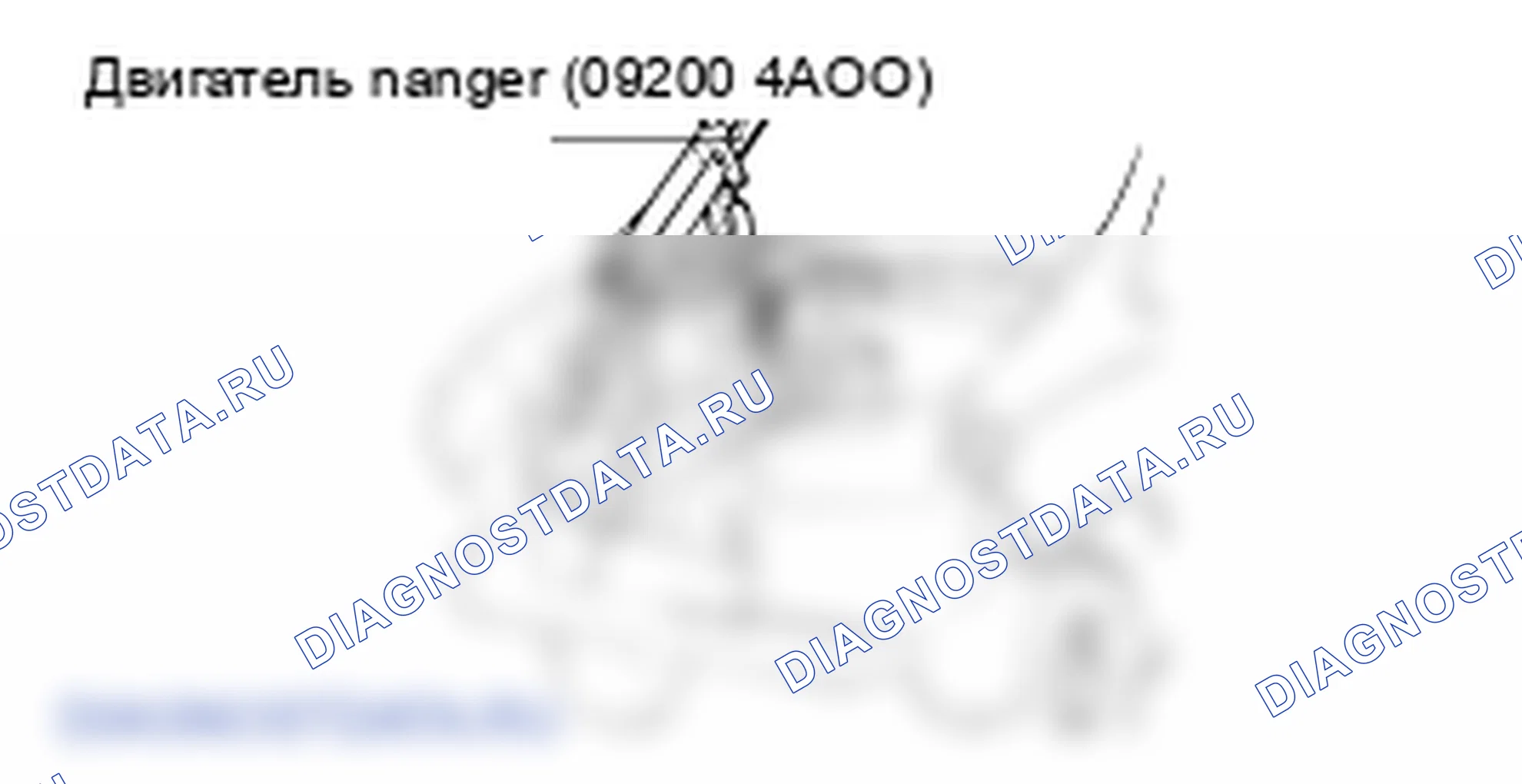 Снятие двигателя и коробки передач в сборе. Hyundai H-1 A1