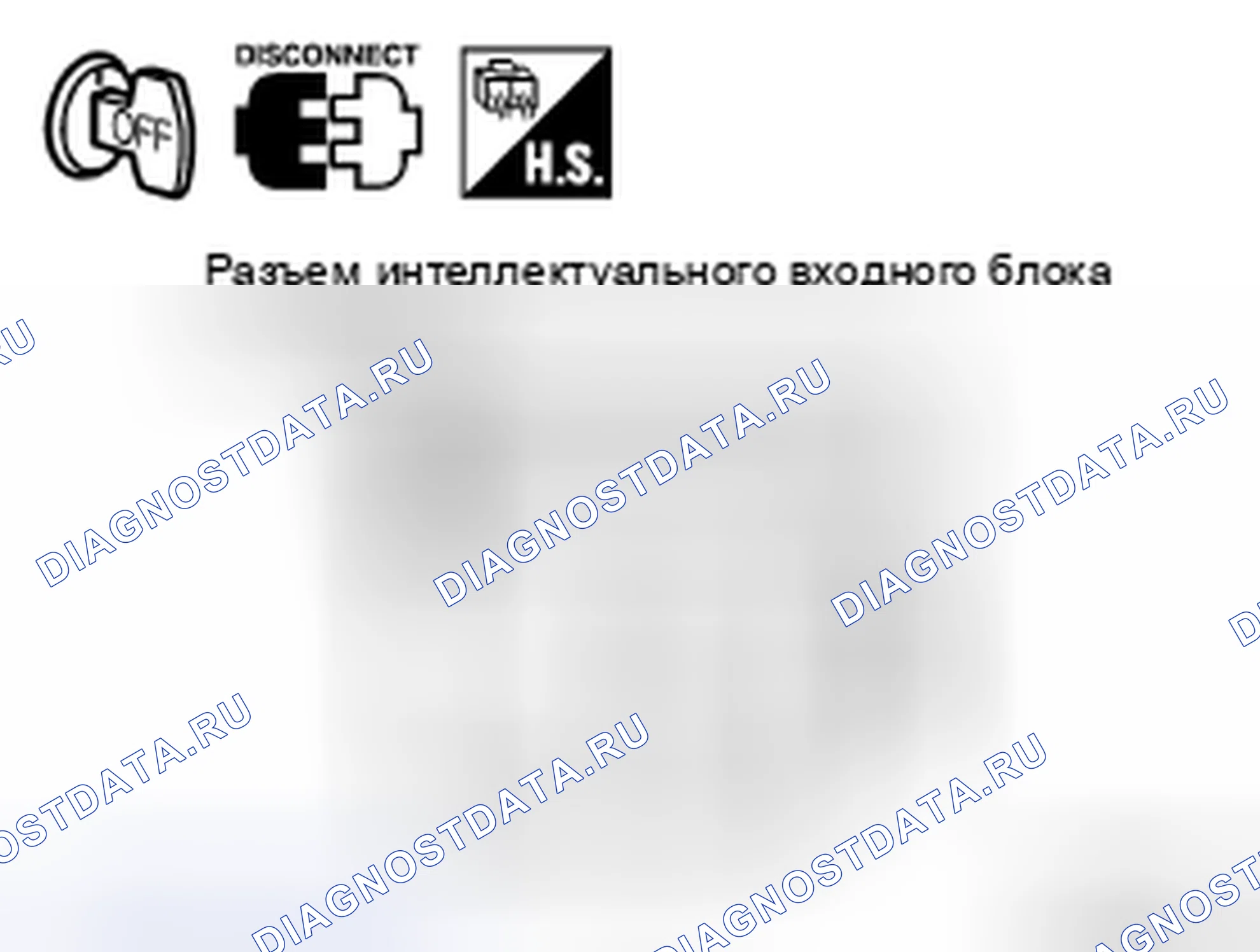 Рис. 43: Таймер лампы внутреннего помещения не работает. Nissan X-Trail I