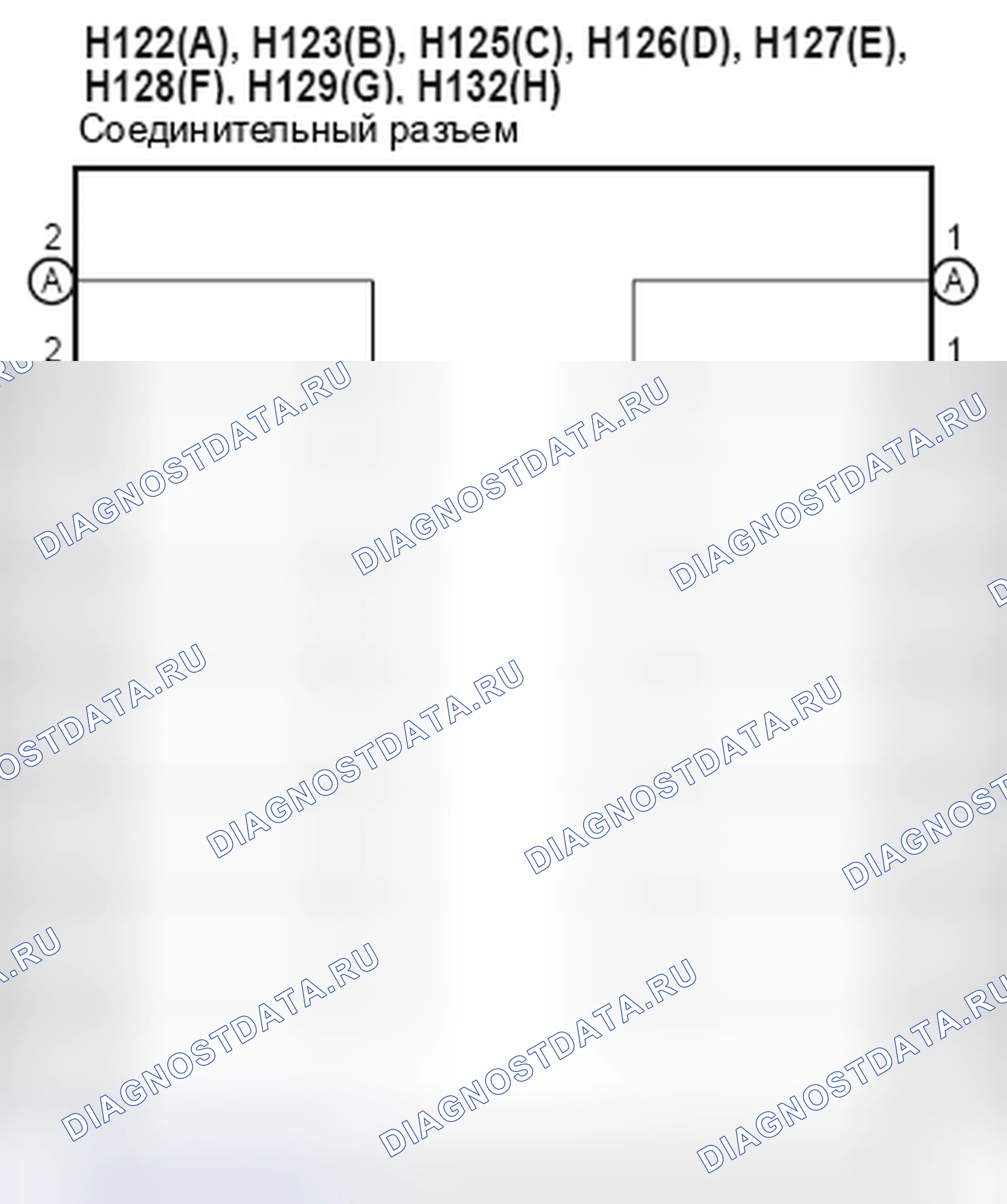 Рис. 455: Внутренний контур соединительного разъема (CAN № 2). Haval H3 I