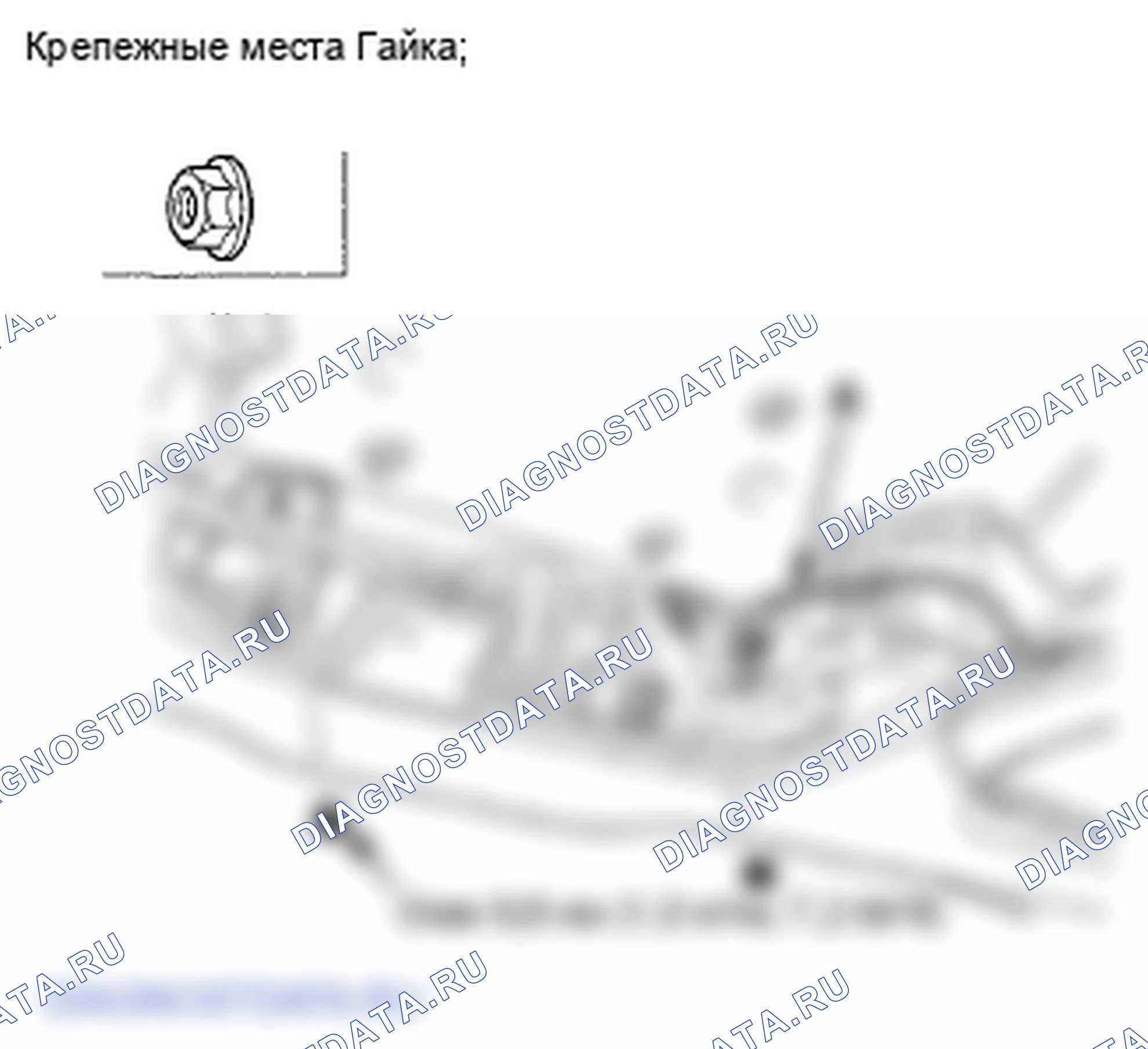Рис. 9: Замена ручки двери багажника. Honda Pilot II