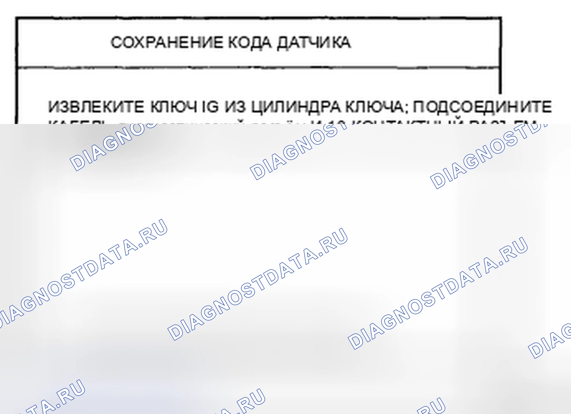 Рис. 4. Geely Preface I рестайлинг