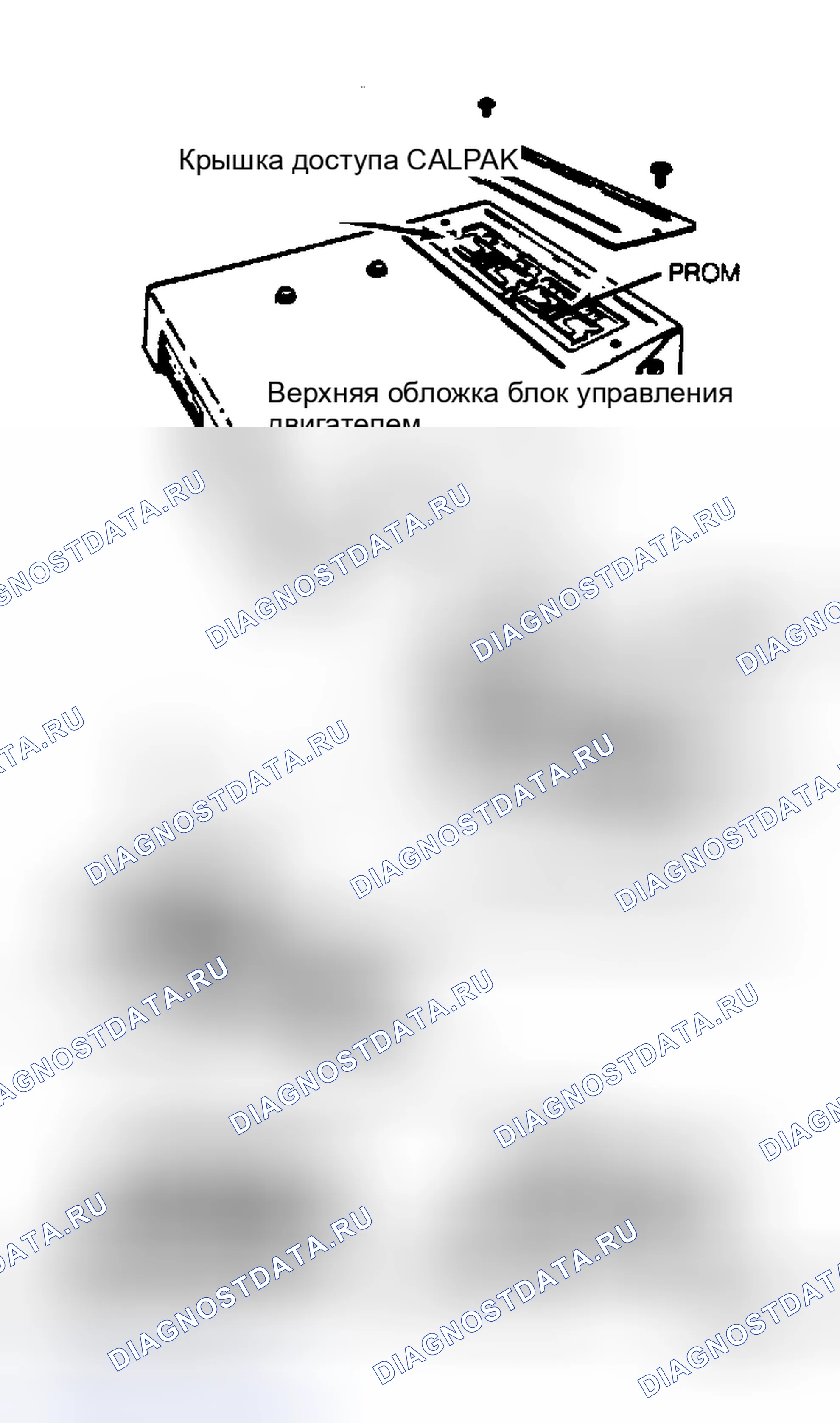 Рис. 2: Замена PROM и CALPAK в блок управления двигателем (кроме 2,5 л). Chevrolet Suburban R10 