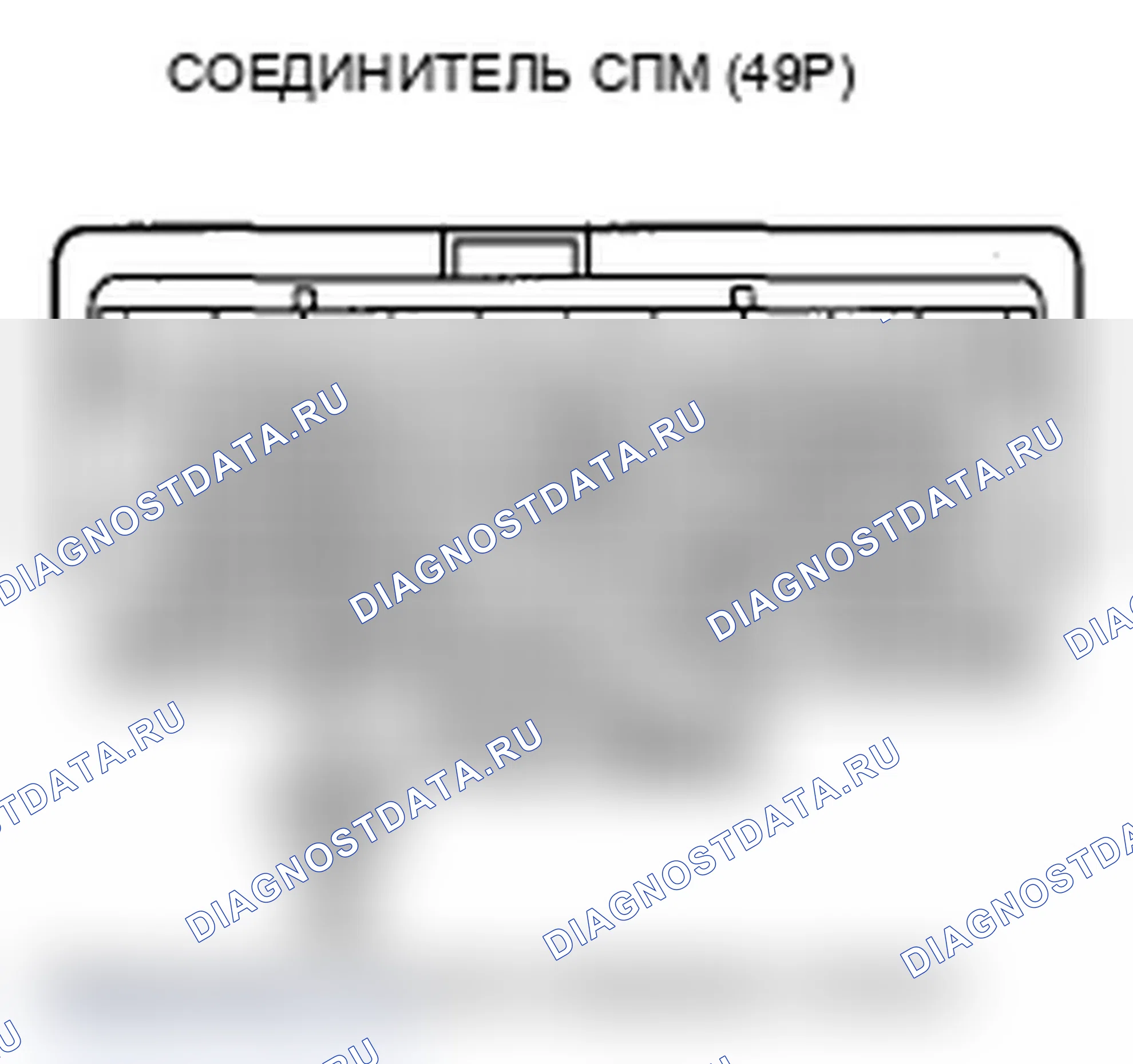 Рис. 88: P0641 расшифровка кода ошибки: неисправность датчика опорного напряжения А. Acura MDX II рестайлинг