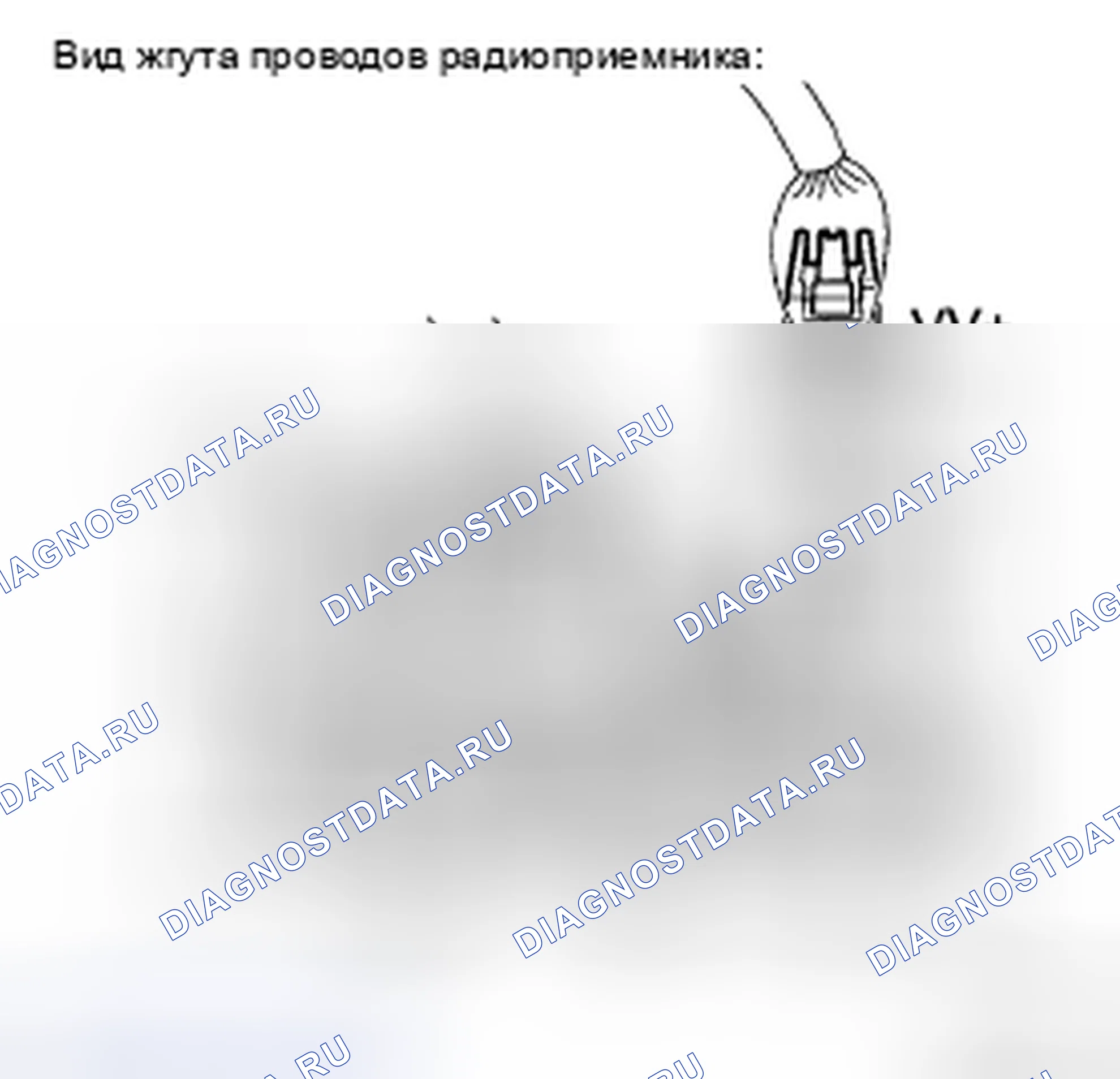 Рис. 45. Honda Accord IX