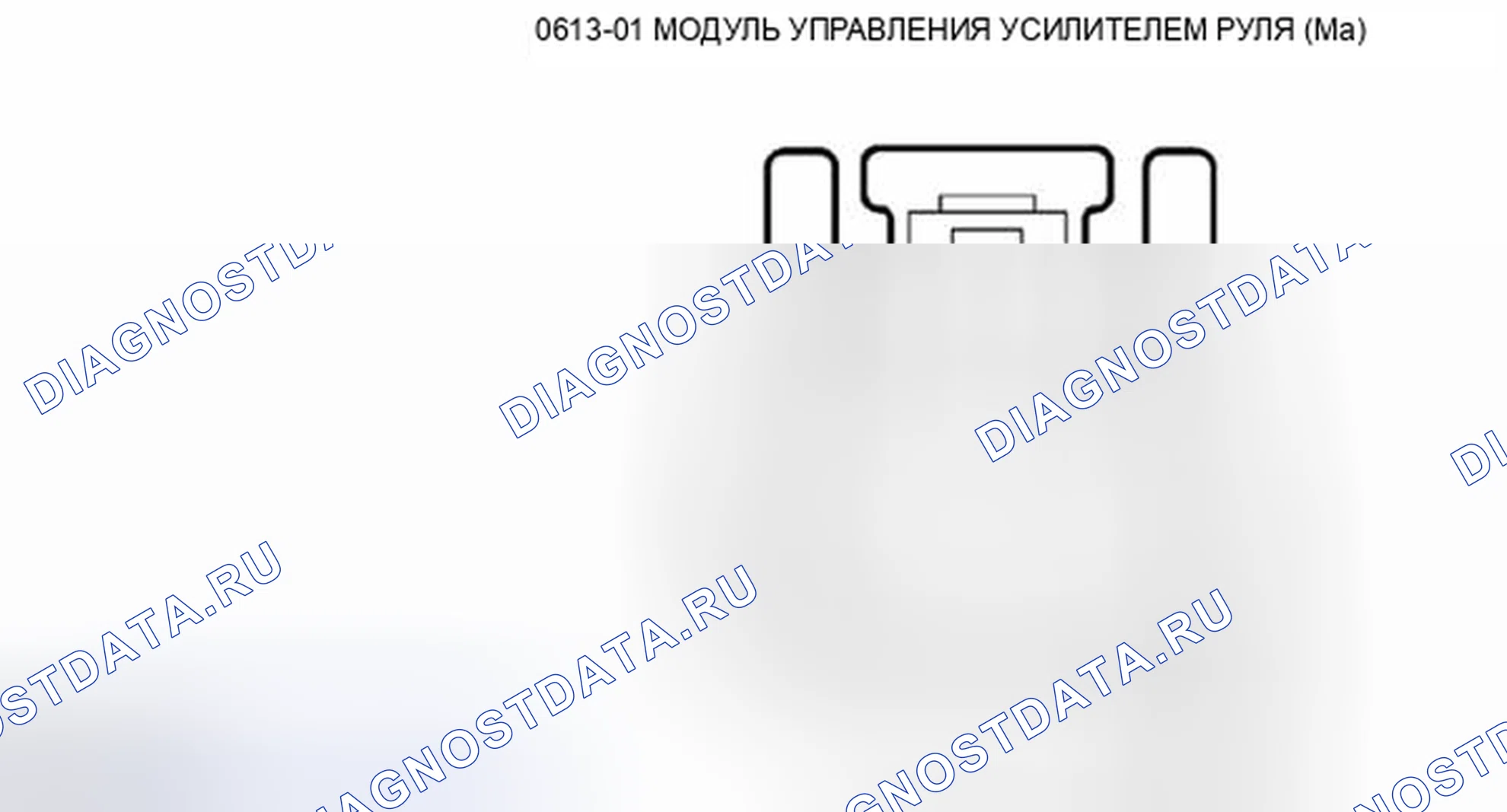 Рис. 3: ВИД С ТОРЦА РАЗЪЕМА - СИСТЕМА РУЛЕВОГО УПРАВЛЕНИЯ. Mazda Tribute II