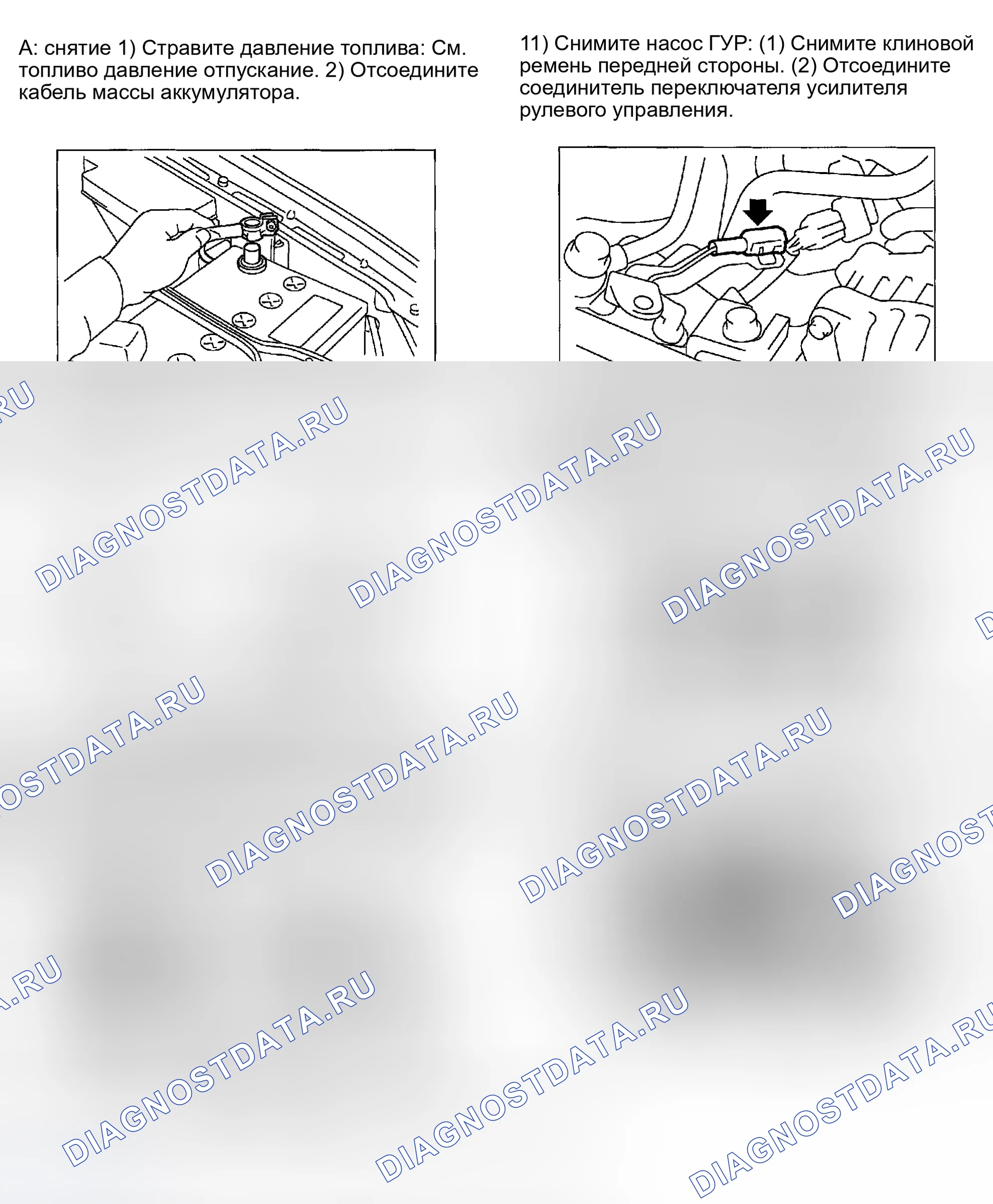 Рис. 1: Демонтаж и монтаж (Impreza WRX 2.0L). Subaru Impreza WRX GD/GG рестайлинг