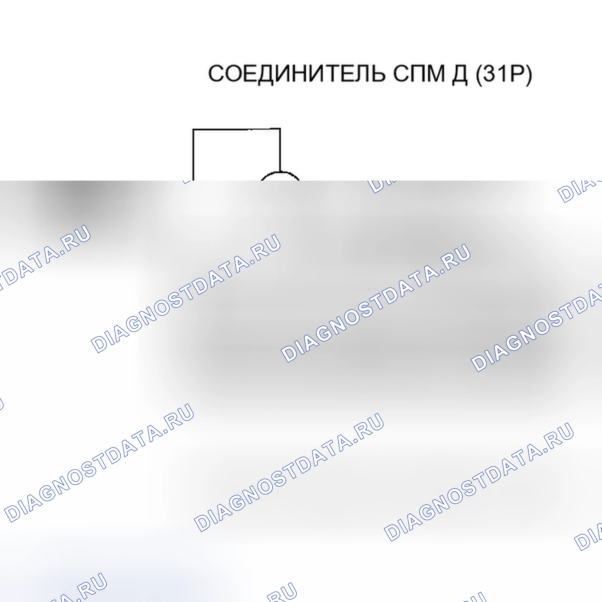 Рис. 1036. Honda Accord VII