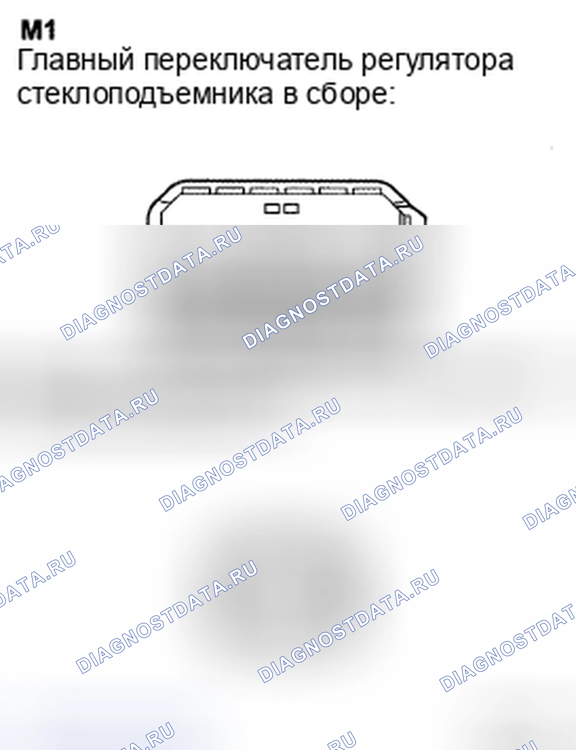Рис. 117. Toyota Camry XV40