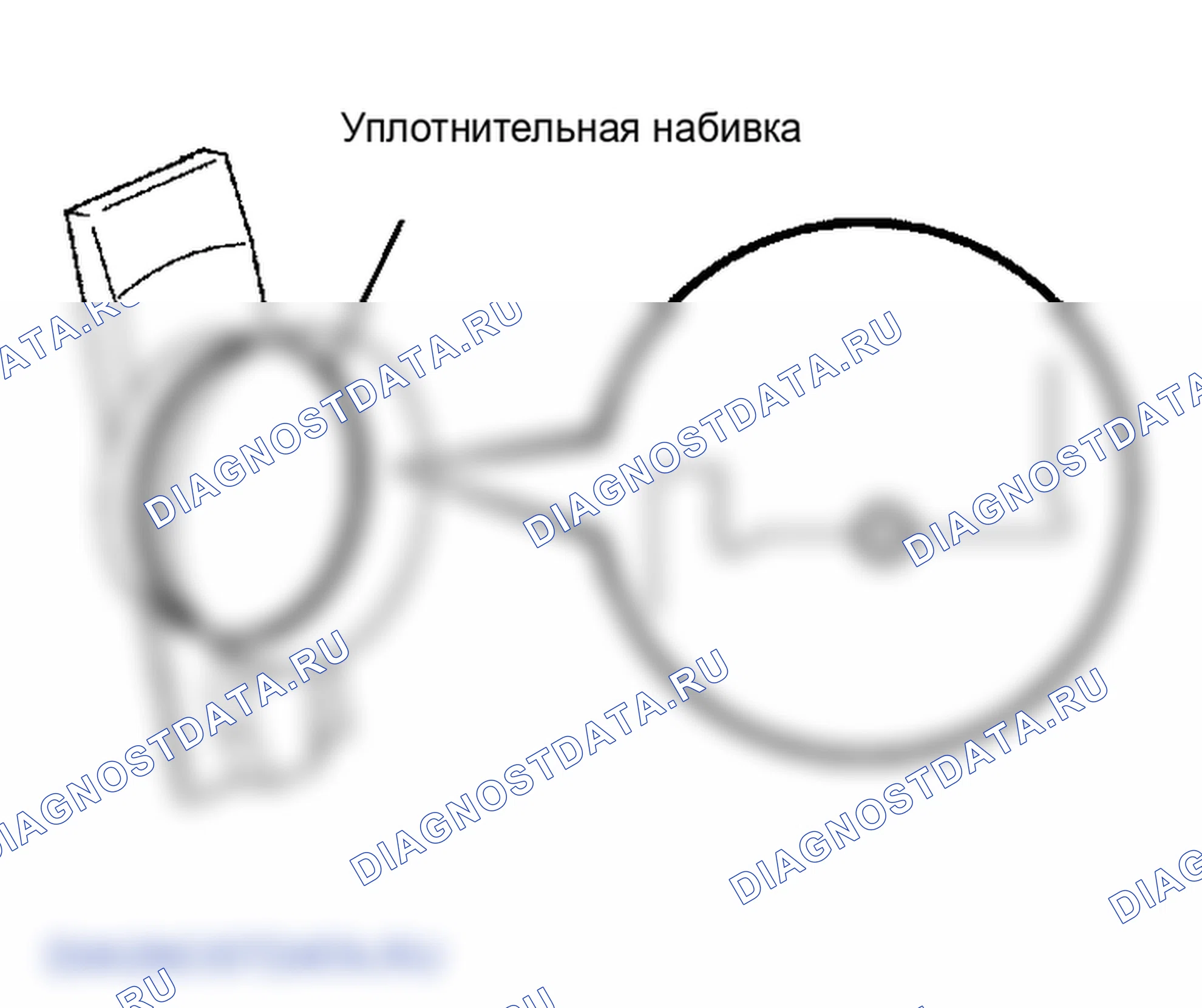 Рис. 202. Lexus GS III