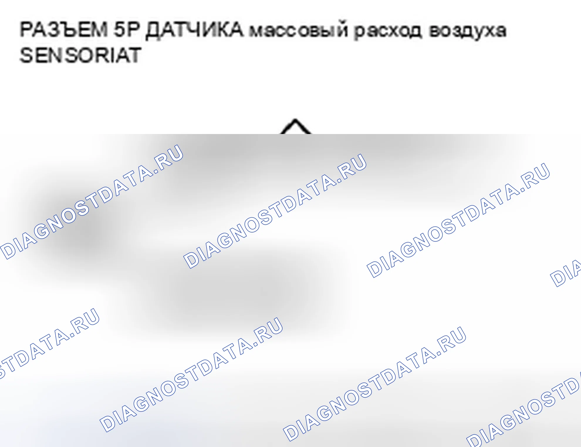 Рис. 772: P0113 расшифровка кода ошибки: высокое напряжение цепи датчика температура впускного воздуха. Honda Civic VIII рестайлинг