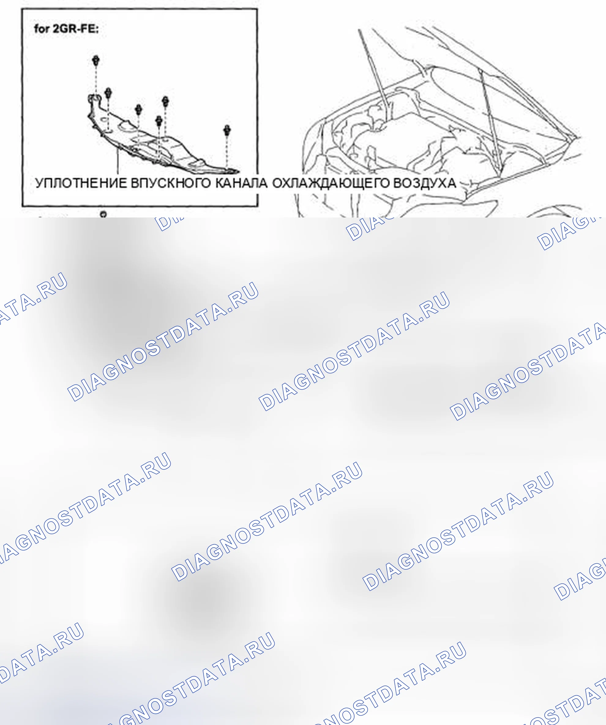 Рис. 168: КОМПОНЕНТЫ. Toyota Camry XV40