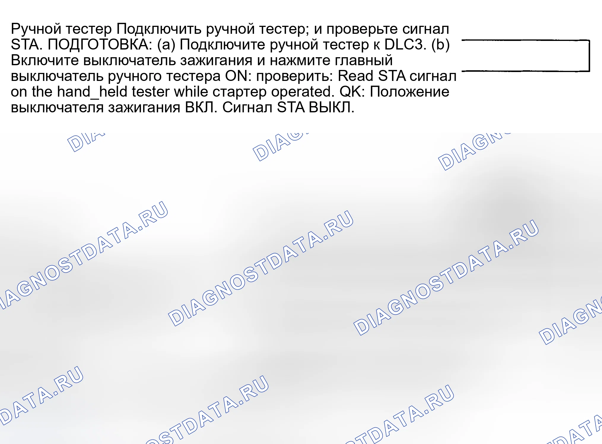 Рис. 515. Toyota Land Cruiser 100 рестайлинг