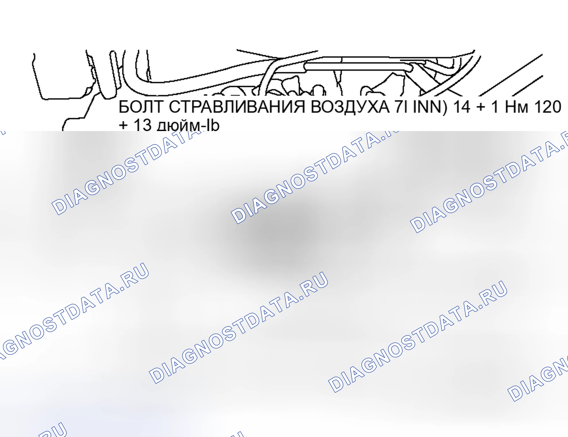 Рис. 18. Honda Grace I