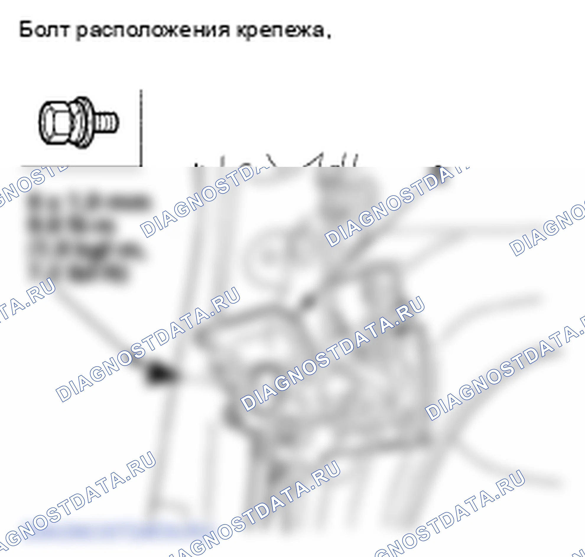 Рис. 52. Honda Odyssey IV