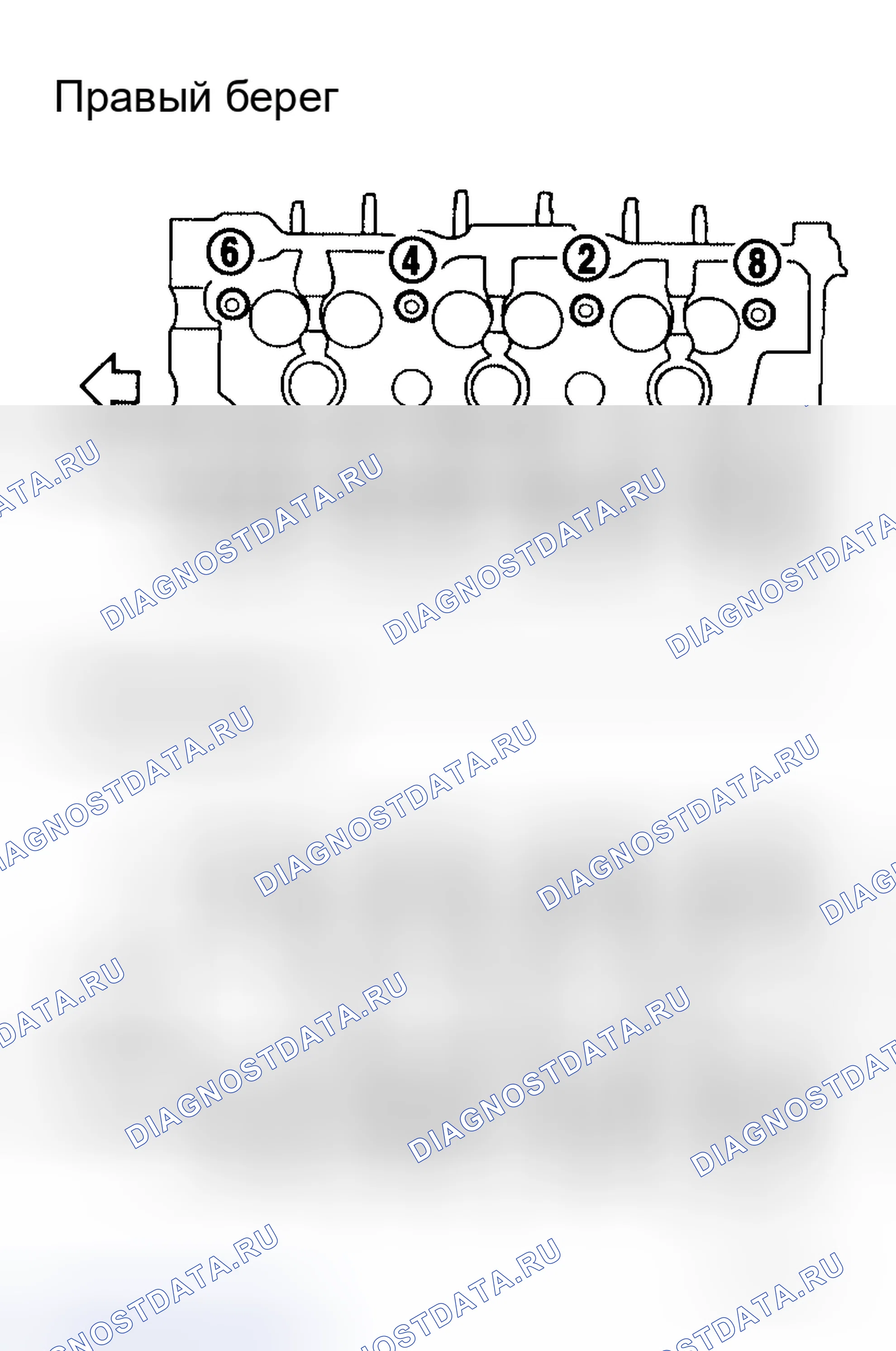 Рис. 265. Honda Jazz AA I