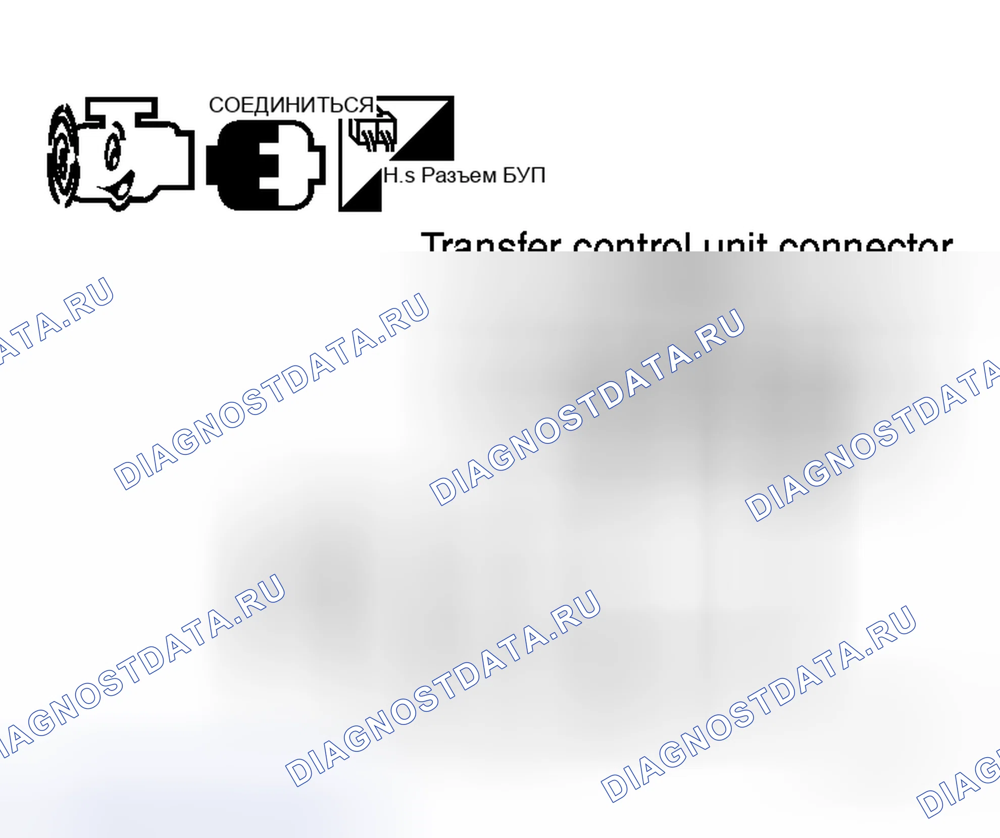 Рис. 262. Honda N-WGN I