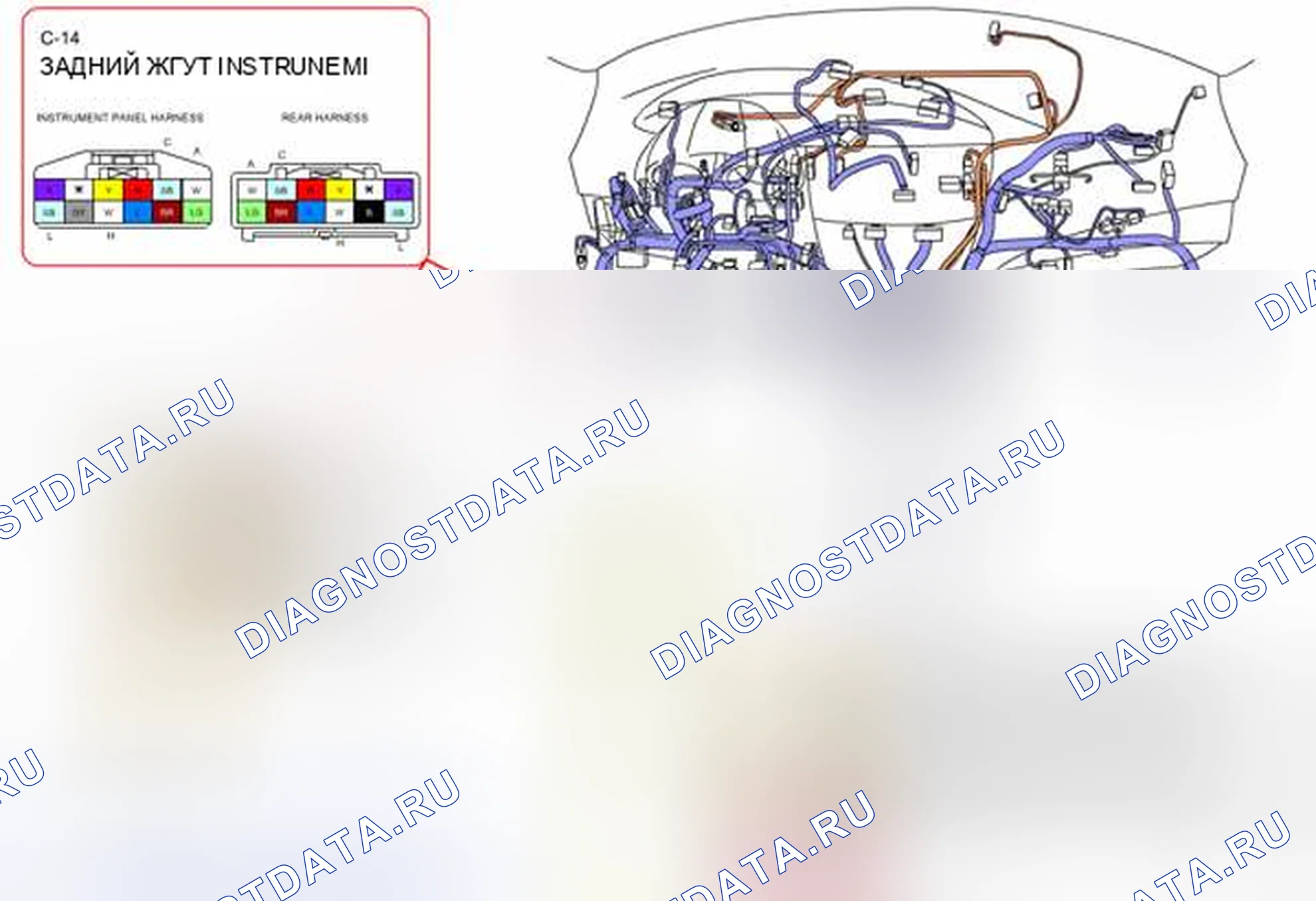 Рис. 132. Honda CR-V IV рестайлинг