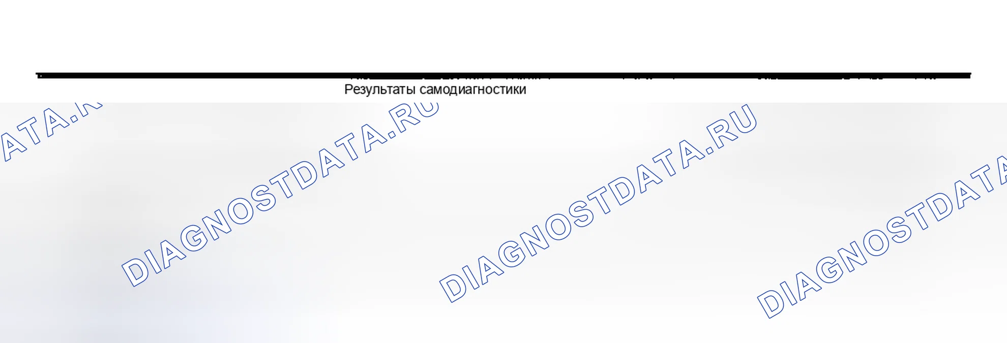 Рис. 35: Процедура проверки. Honda Odyssey (North America) I