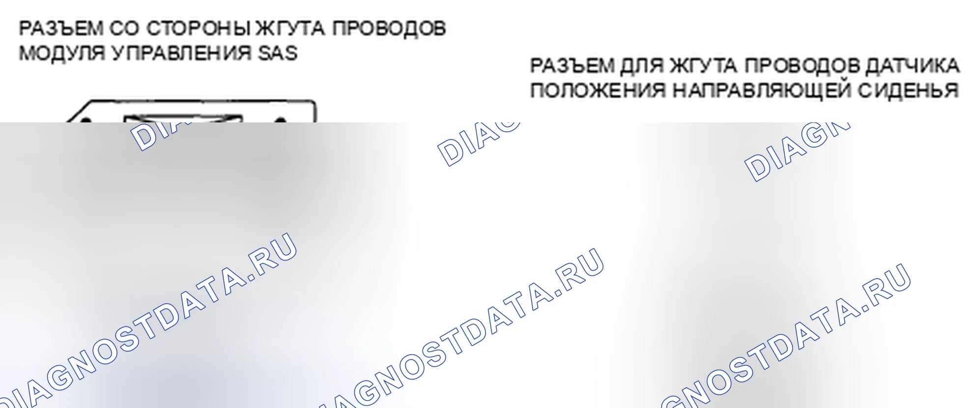 Рис. 117: расшифровка кода ошибки C1946, C1947, xtaгх2, xтагх3 C1948 C1982. Mazda 5 I рестайлинг