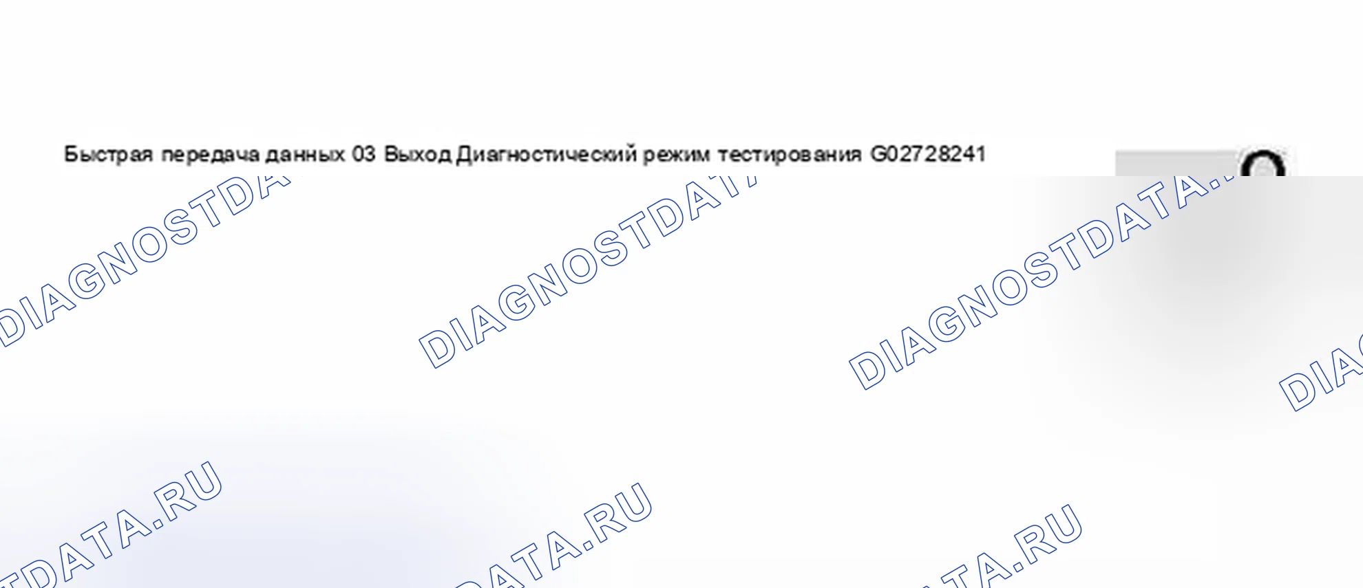 Рис. 32. Audi S8 D2 рестайлинг