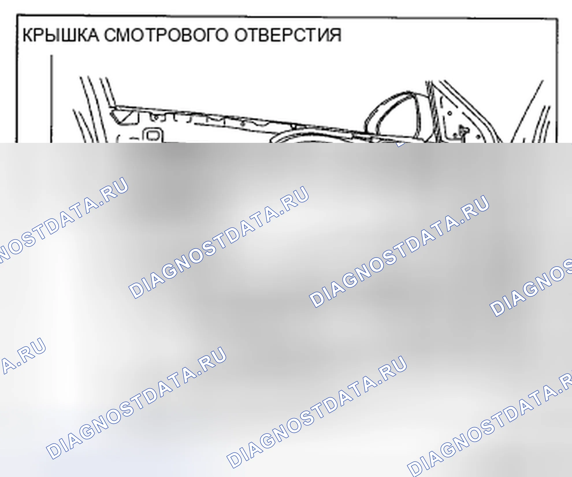 Рис. 114. Honda CR-V IV рестайлинг