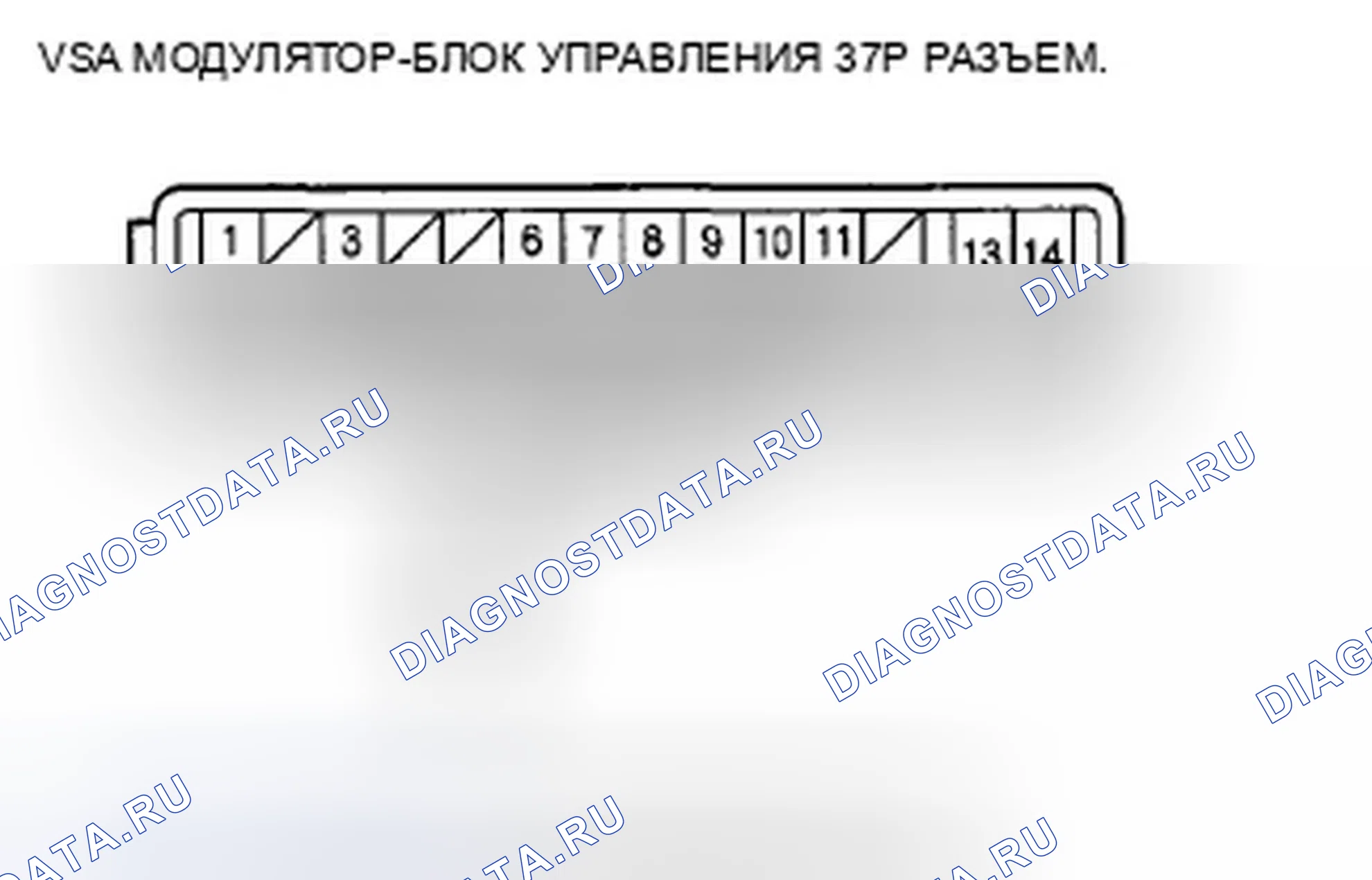 Рис. 272. Honda Civic VIII рестайлинг