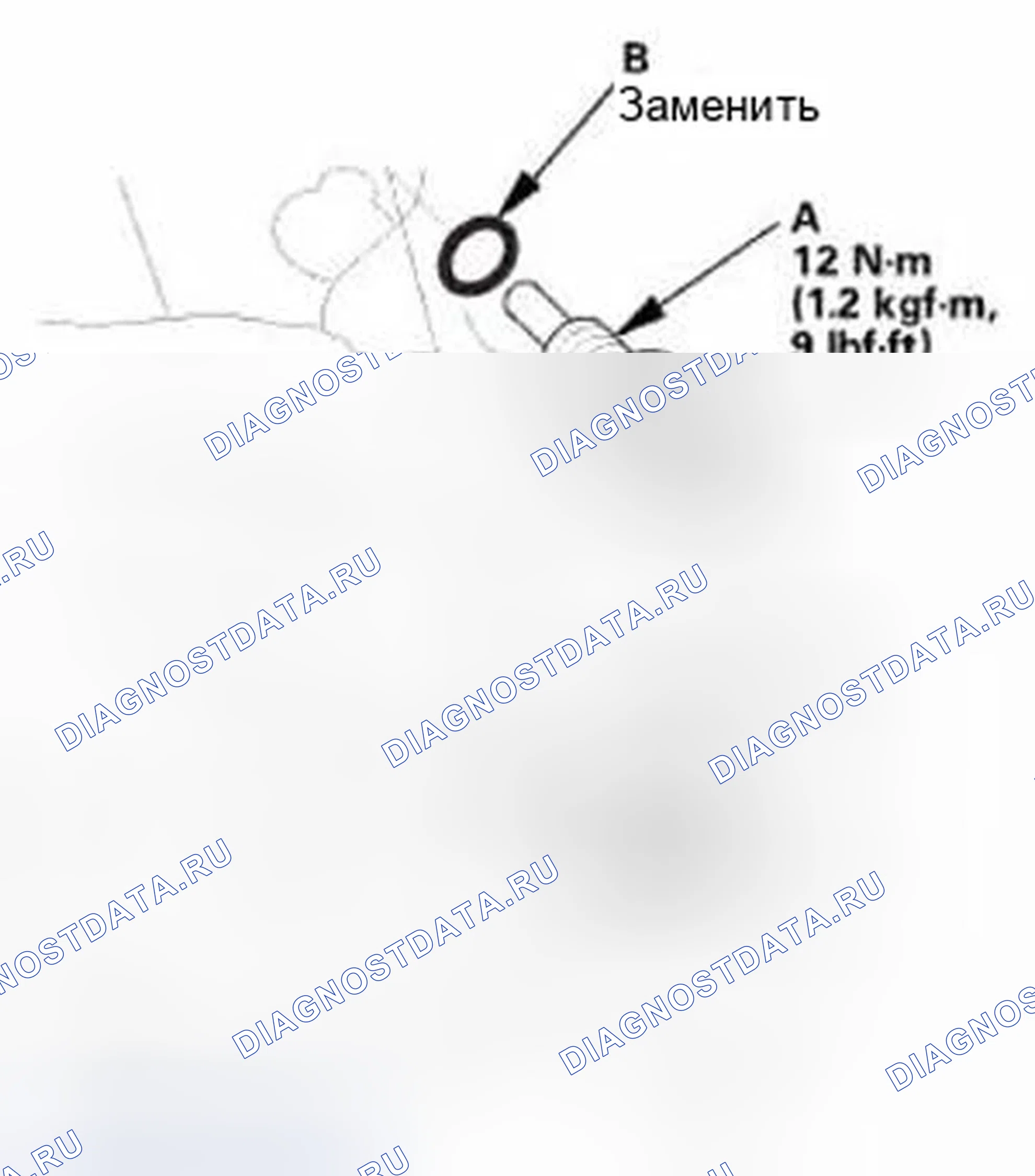 Рис. 196: Установка. Honda Civic IX