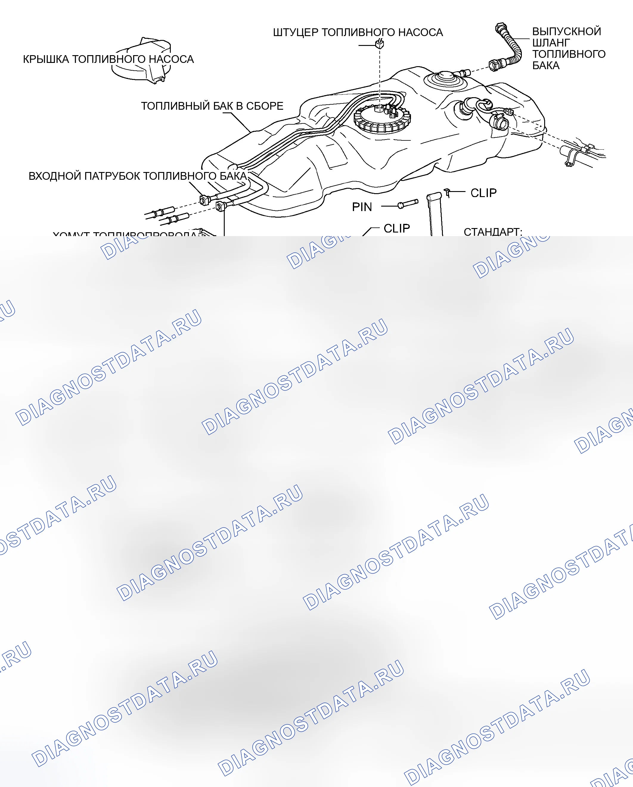 Рис. 41: КОМПОНЕНТЫ. Toyota Tacoma II