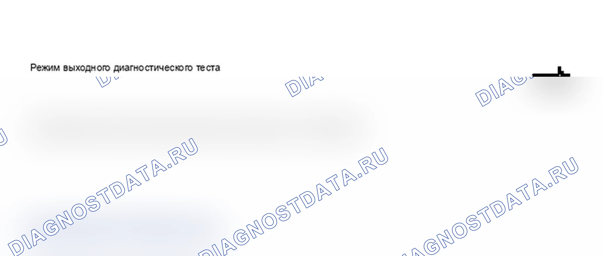 Бортовая диагностика (бд) - 2.8L V6 ATQ. Audi A6 C5