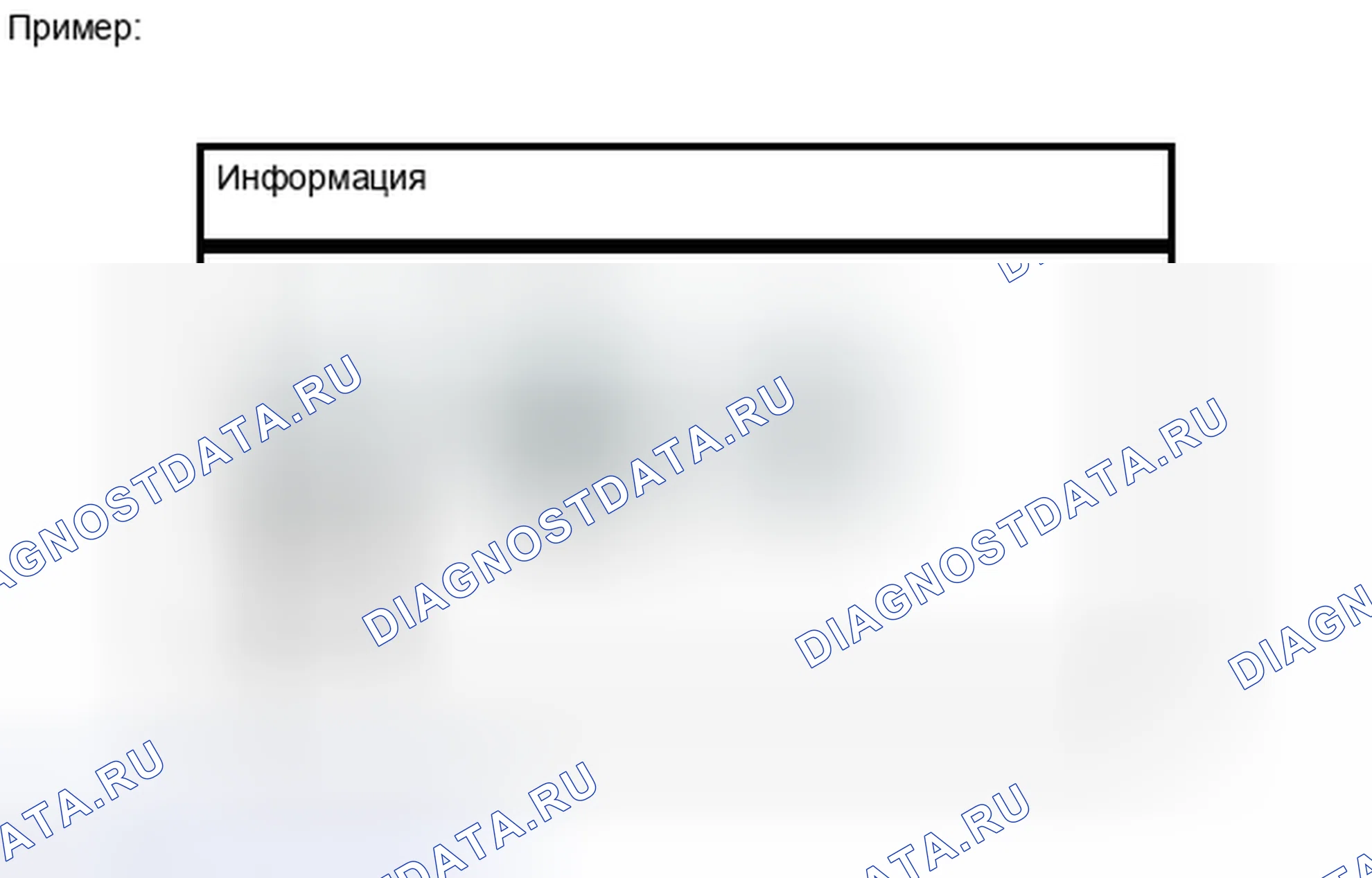 Рис. 253: ПОРЯДОК ВЫПОЛНЕНИЯ РАБОТ. Toyota Venza I