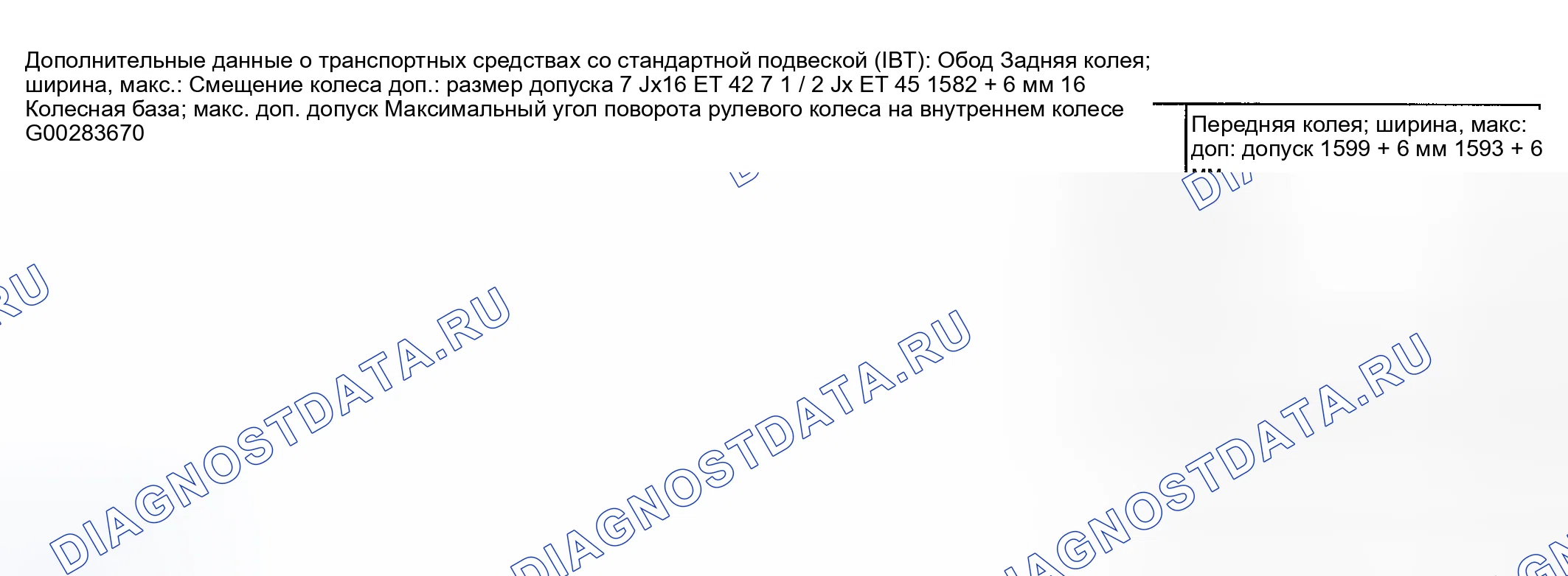 Рис. 18. Audi S8 D2 рестайлинг 2