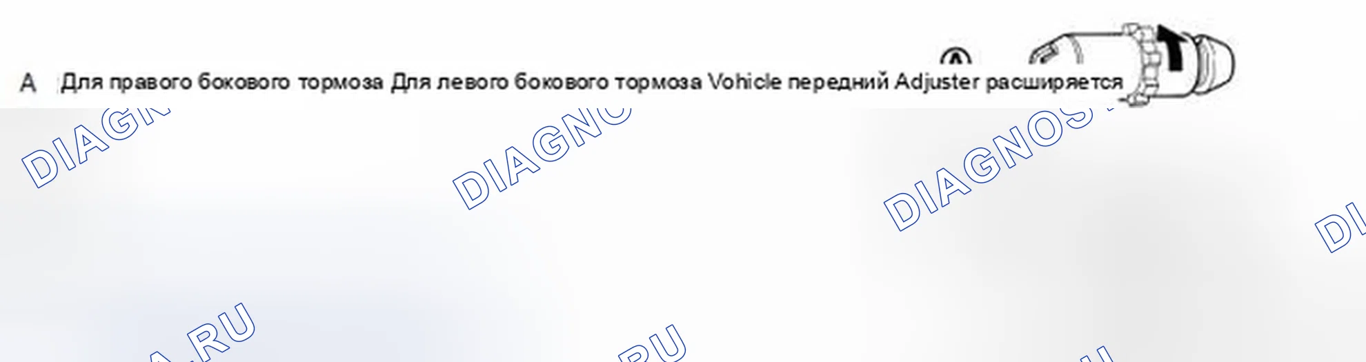 Рис. 6: УСТАНОВКА. Infiniti G37 IV рестайлинг