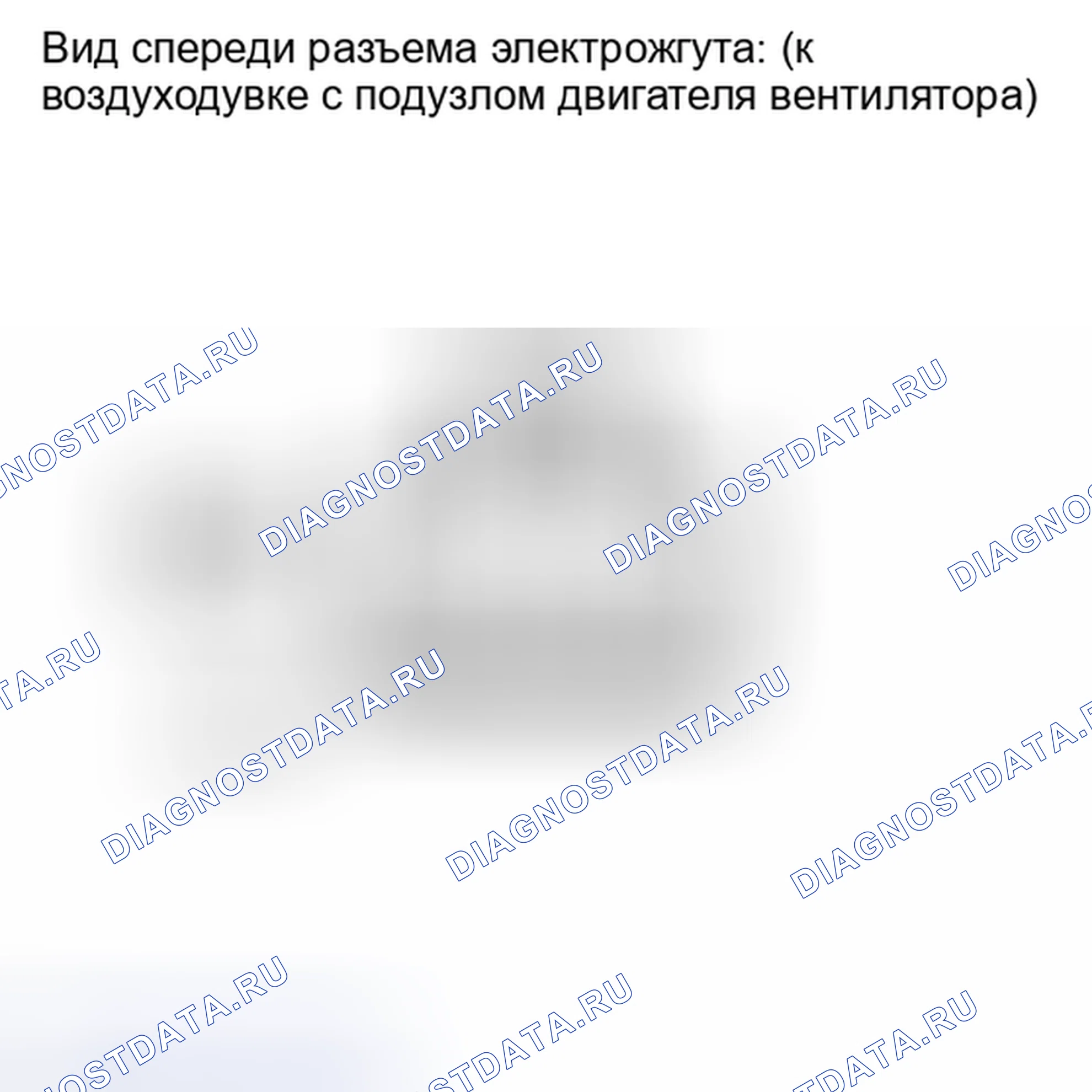 Рис. 473: ПОРЯДОК ВЫПОЛНЕНИЯ РАБОТ. Toyota Highlander II рестайлинг