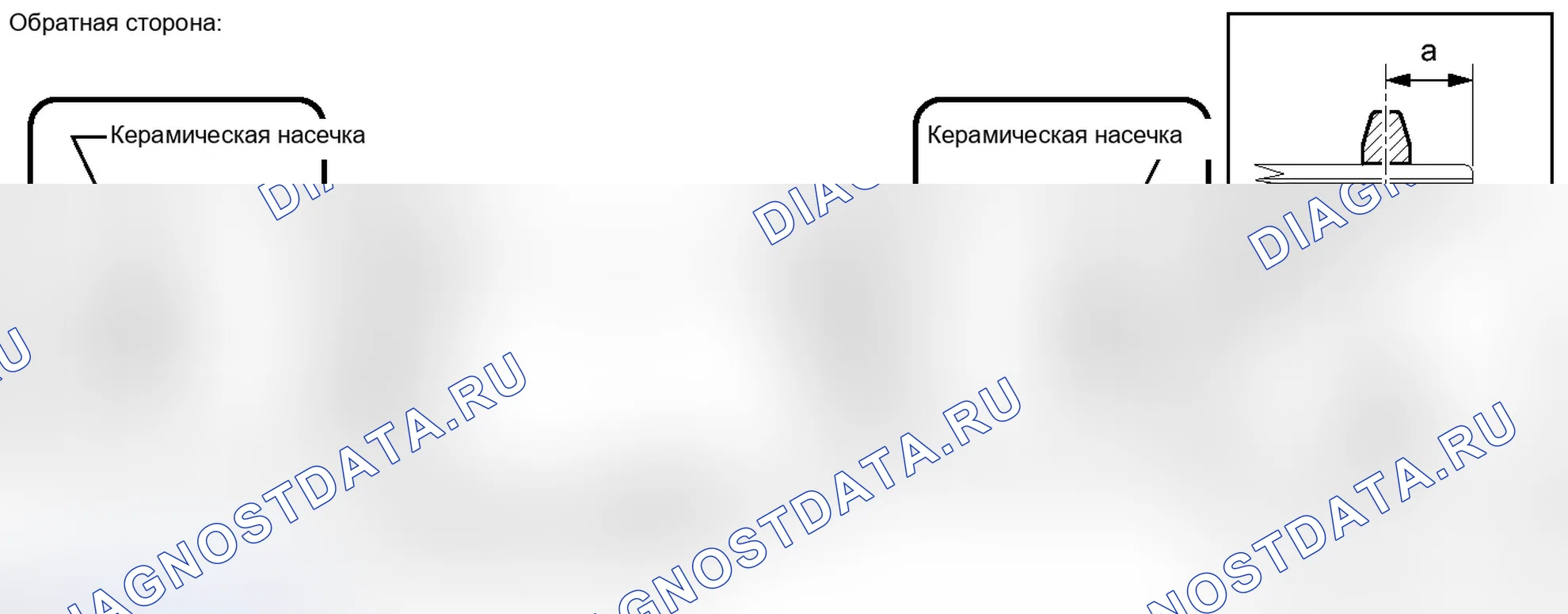 Рис. 65. Lexus IS F I
