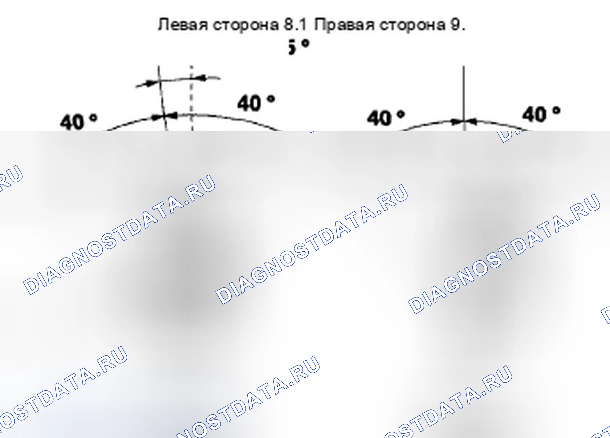 Рис. 27: Втягивающее устройство. Honda CR-V III