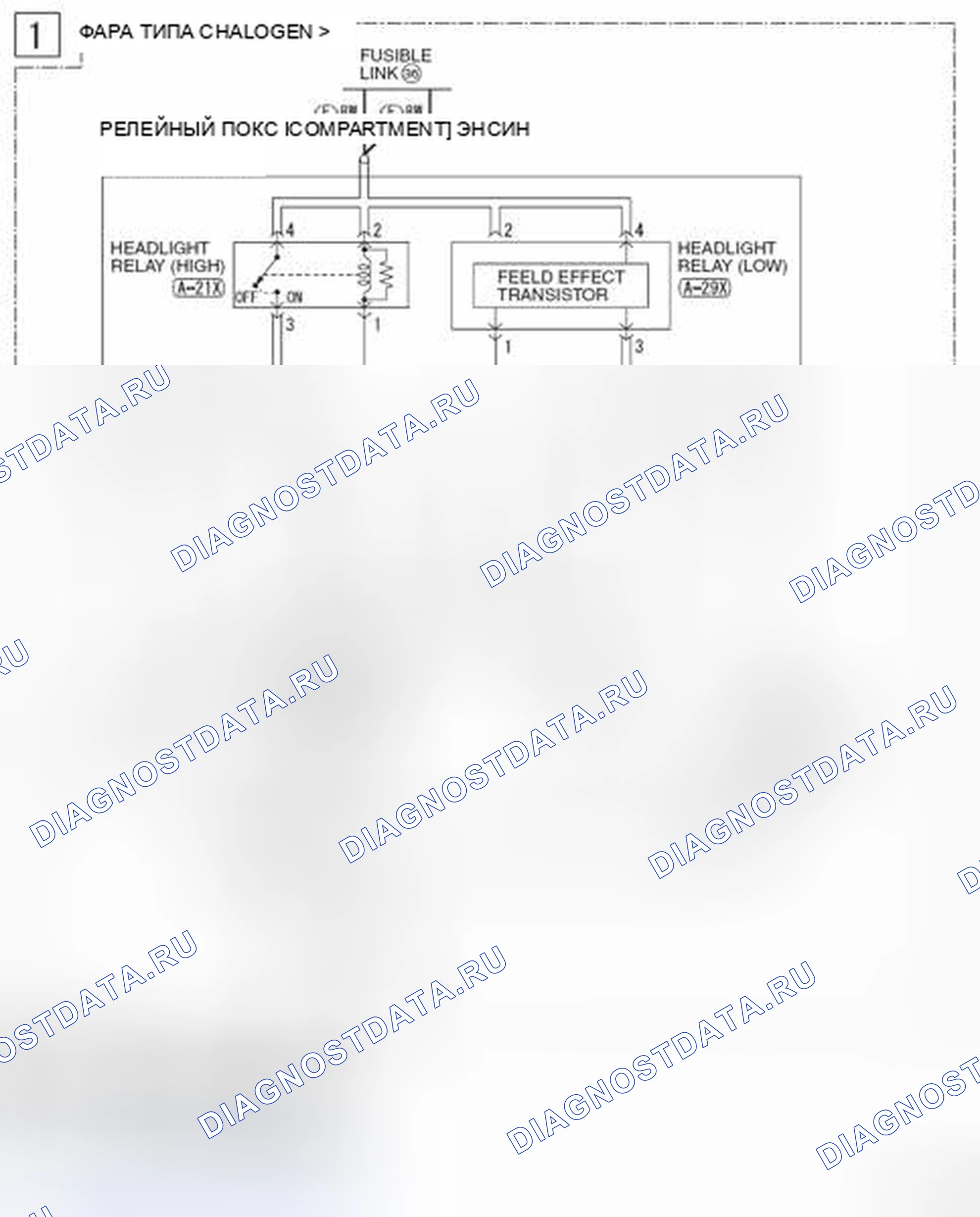 Рис. 489: СИСТЕМА ОХРАННОЙ СИГНАЛИЗАЦИИ. Mazda MX-5 NB