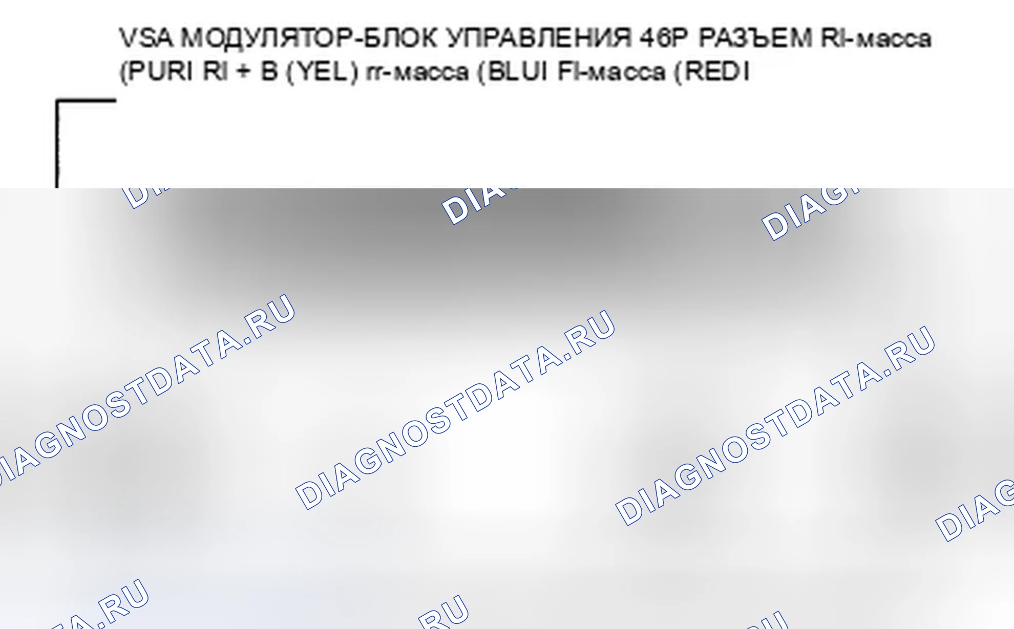 Рис. 52: расшифровка кода ошибки 11, 13, 15, 17: Датчик скорости вращения колеса (размыкание/замыкание на массу/замыкание на мощность). Honda CR-V III