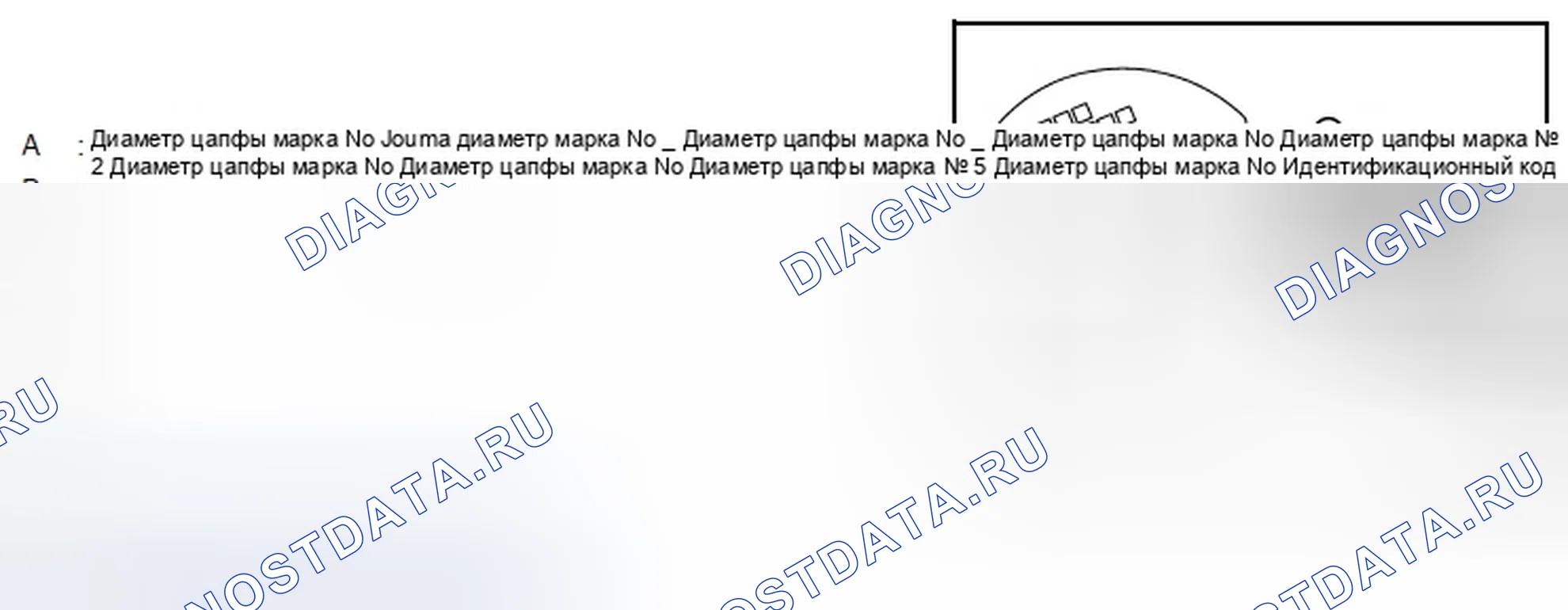 Рис. 594. Infiniti G37 IV рестайлинг