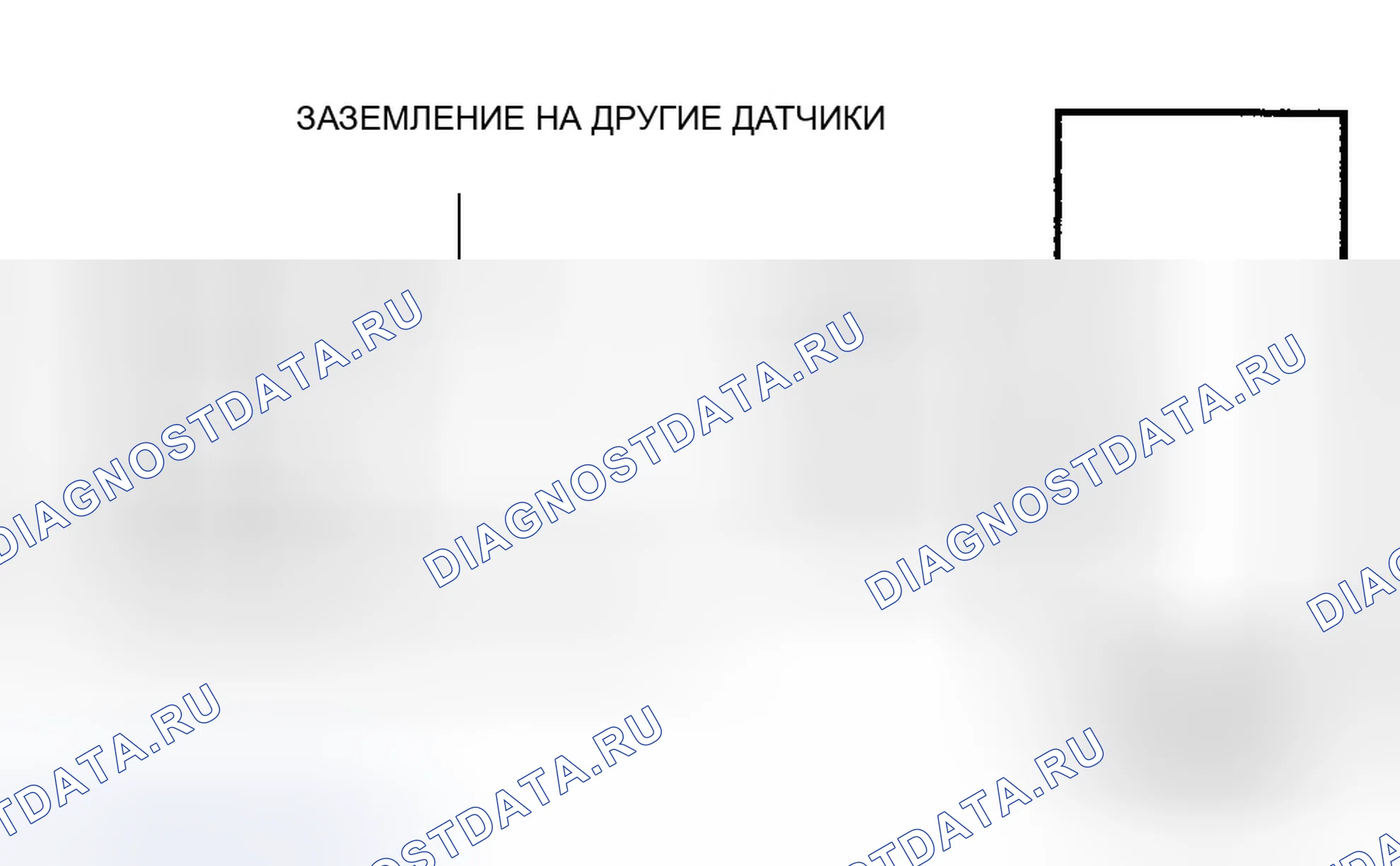 Рис. 164: DR-13: Принципиальная схема. Dodge Shadow I