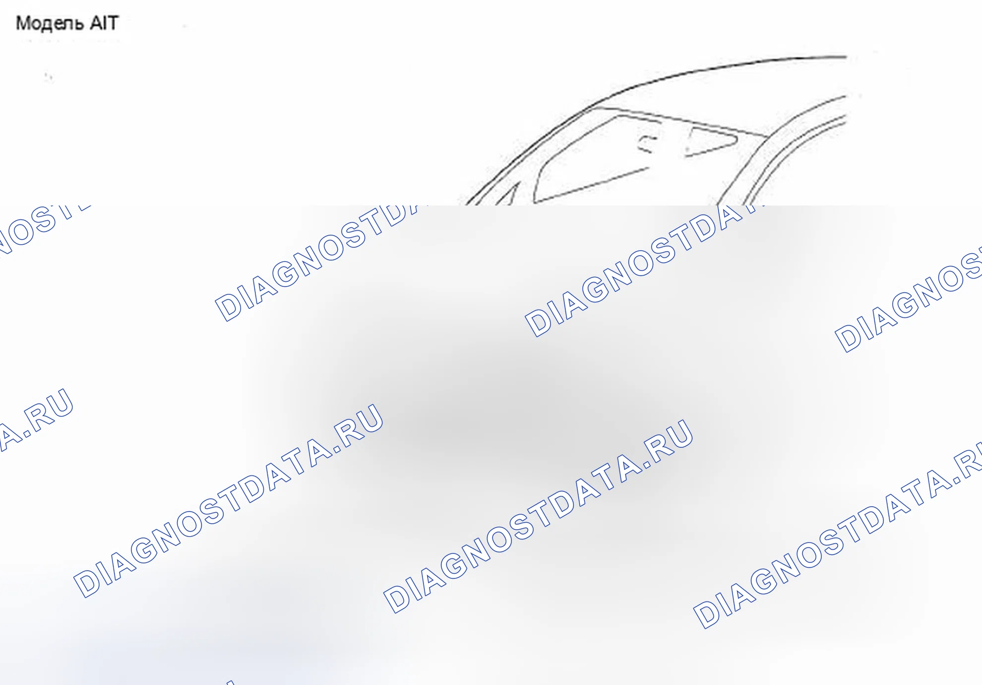 Рис. 3. Honda Fit I