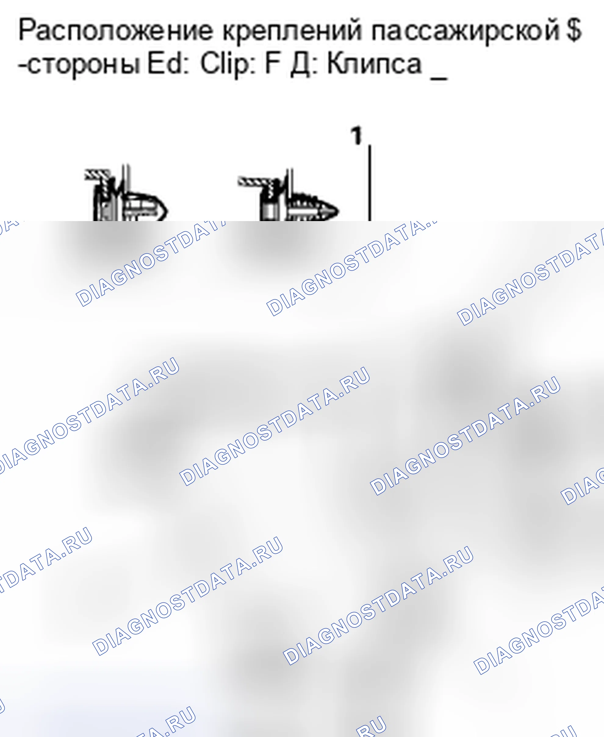 Рис. 64. Acura CSX I