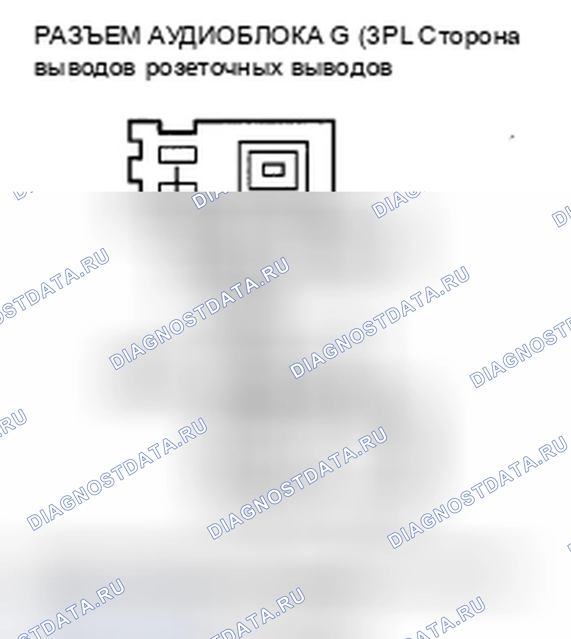 Рис. 310. Honda Civic VIII рестайлинг