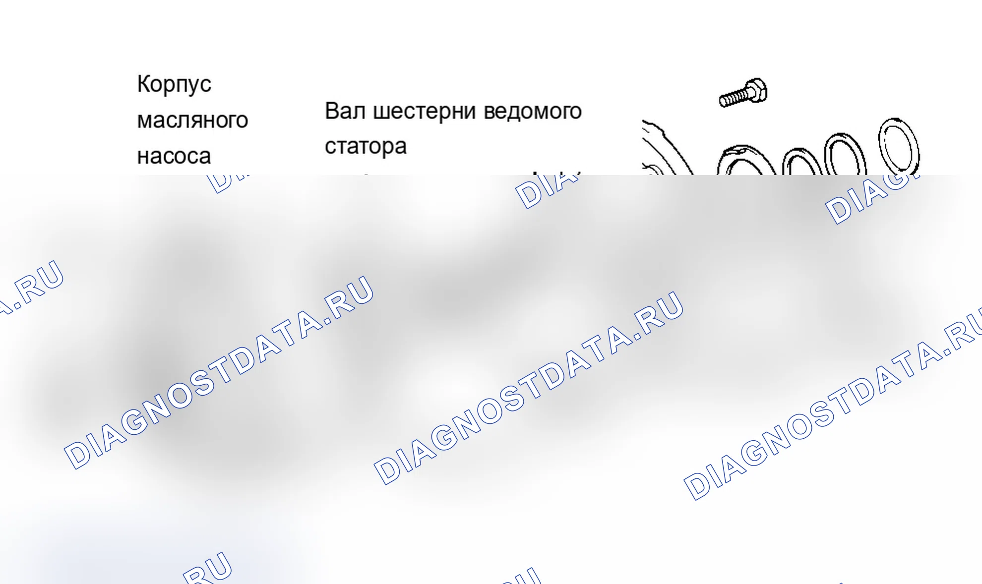 Рис. 126. Geo Prizm pre-I