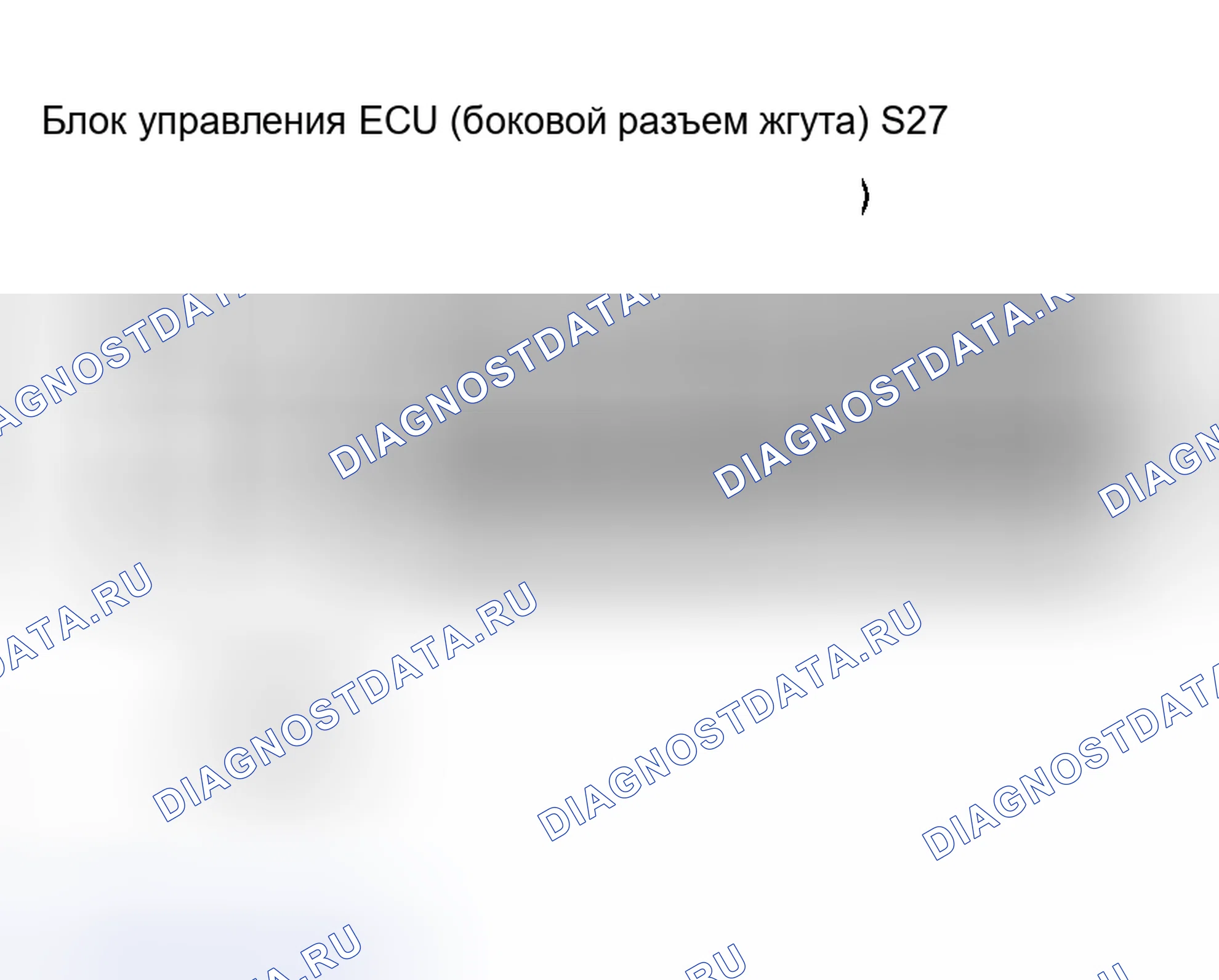 Рис. 102. Toyota Highlander I рестайлинг