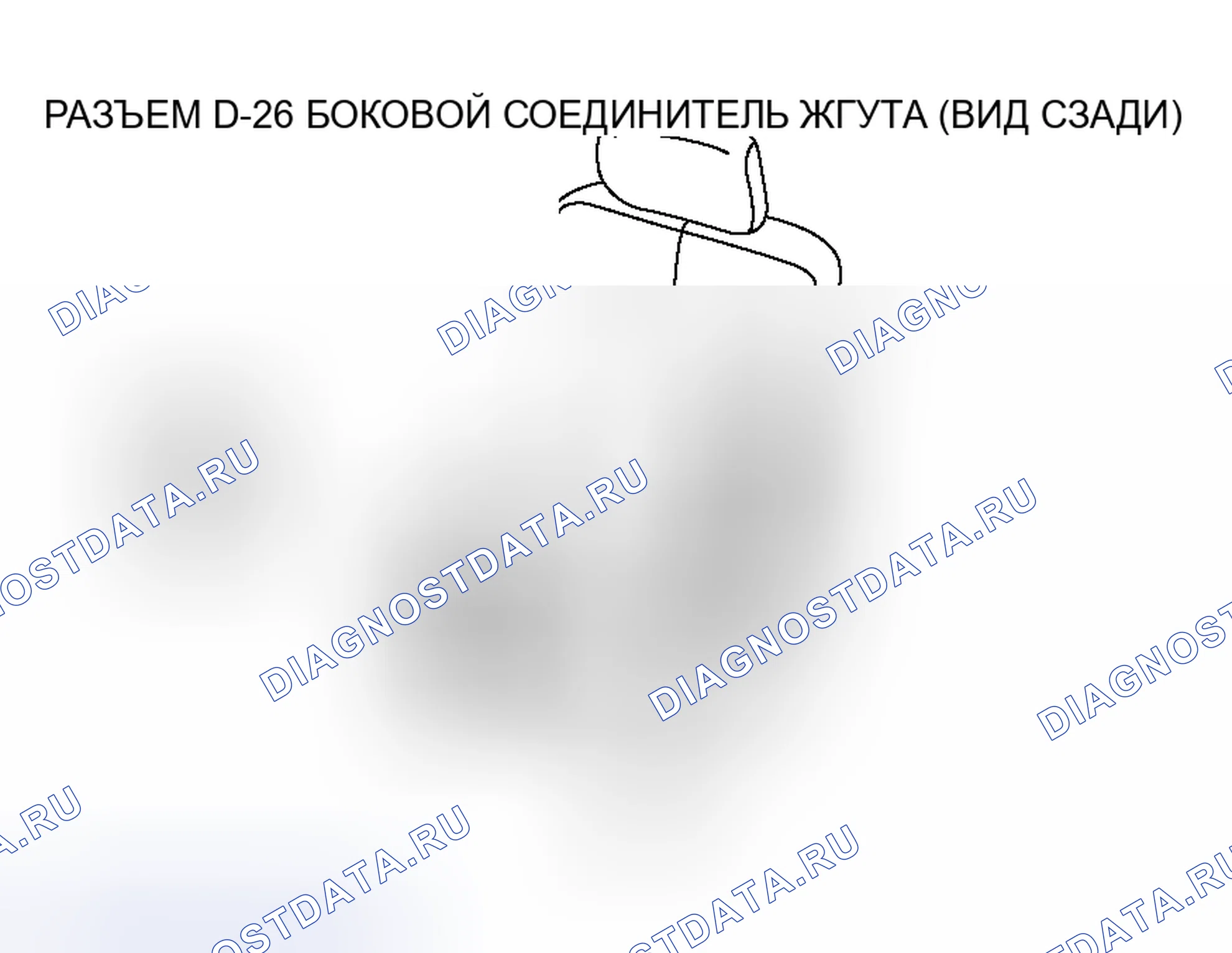 Рис. 91. Mitsubishi Endeavor I