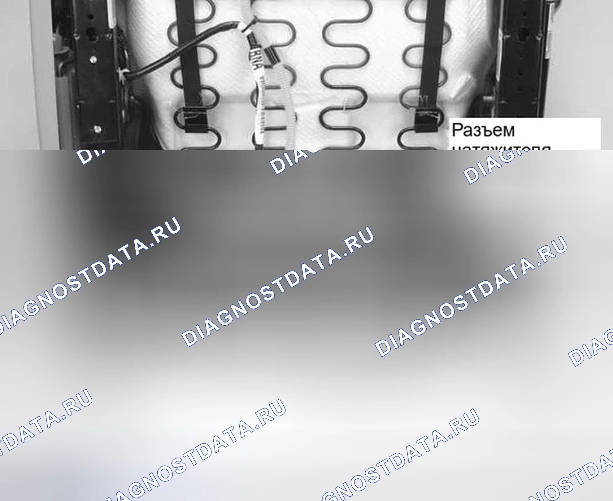 Рис. 265. Honda Civic VIII рестайлинг