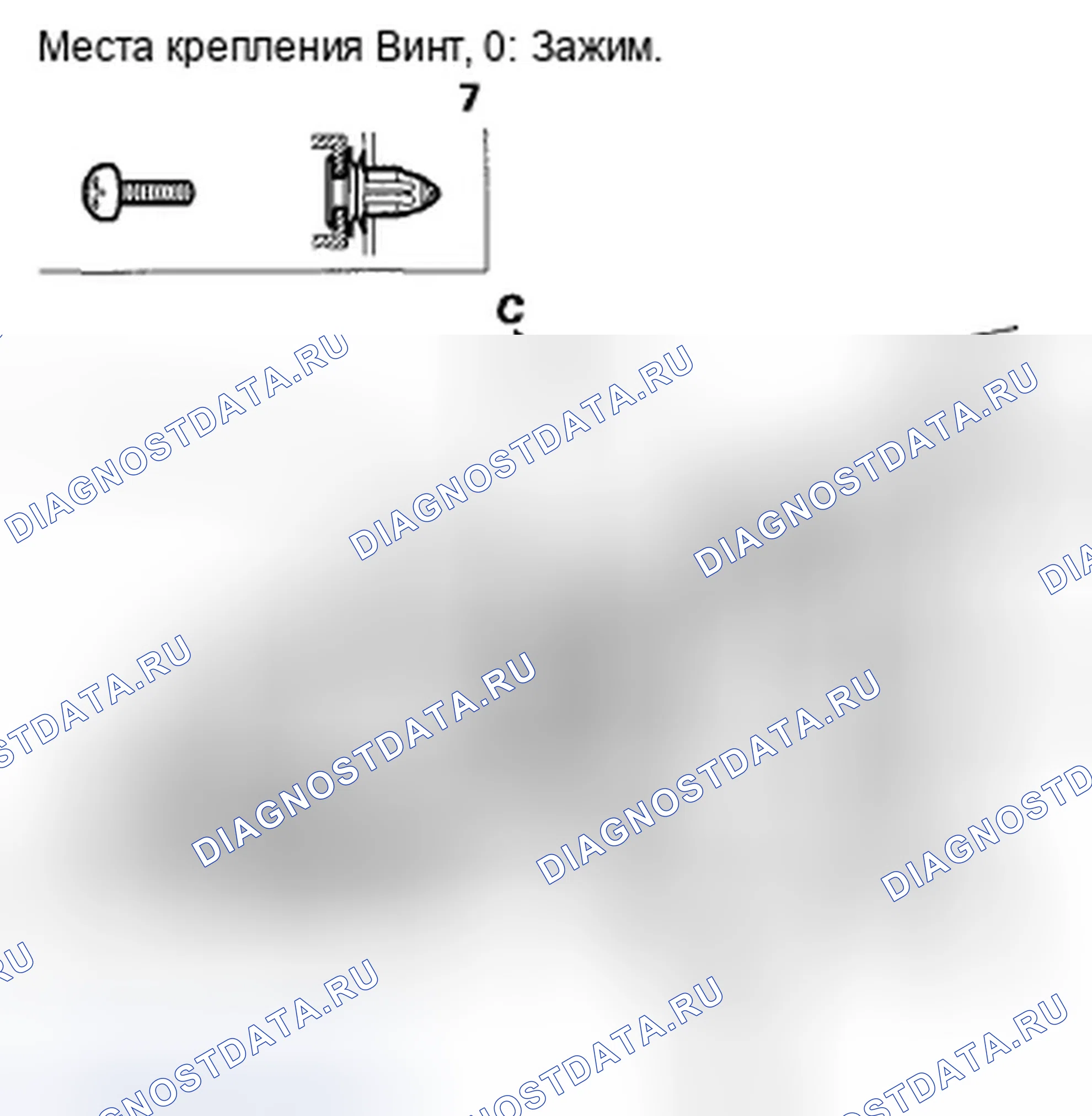 Рис. 177: облицовка четвертного столба. Honda Crosstour I