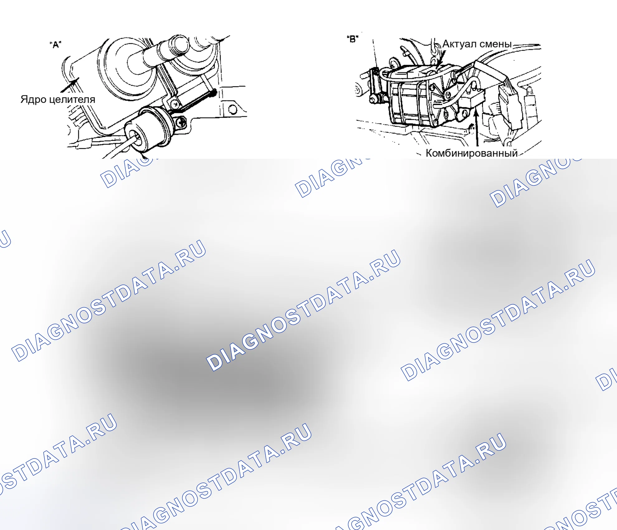 Рис. 26: Компоненты системы отопителя кондиционера - пассажирский салон. Nissan Maxima U11