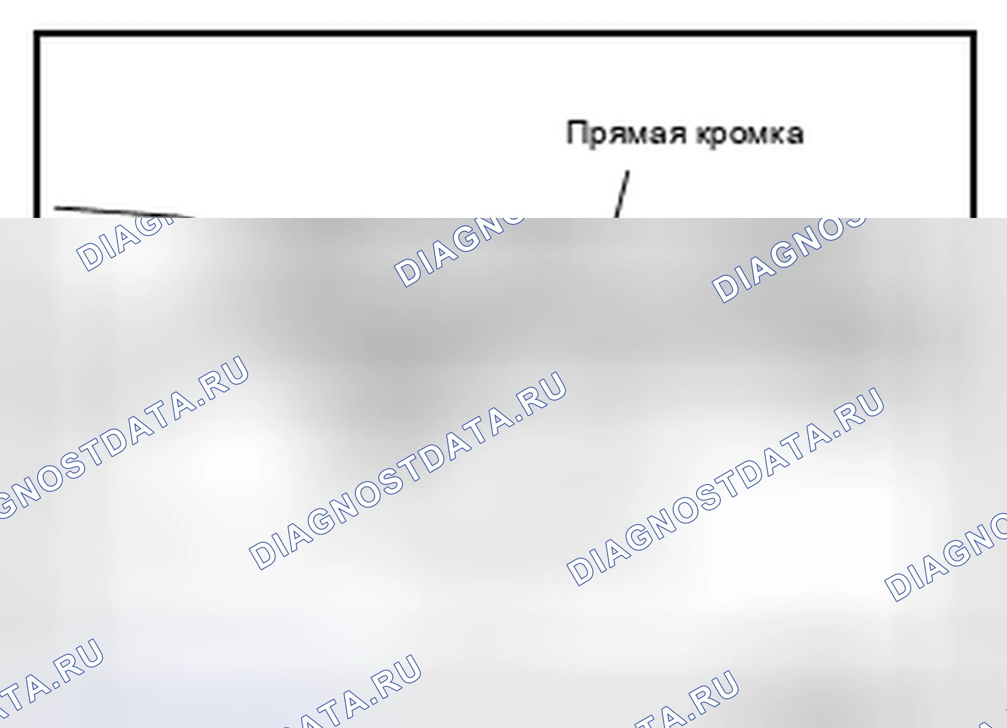 Рис. 13: ОСМОТР ПОСЛЕ ДЕМОНТАЖА. Nissan Pathfinder IV рестайлинг